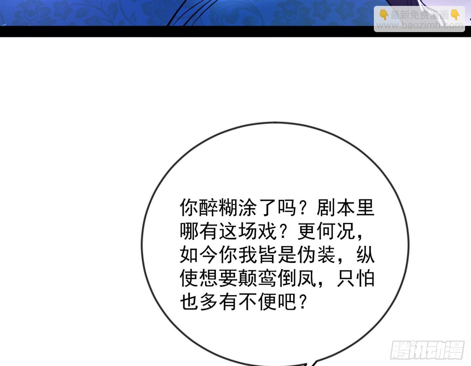 酒后迷情
