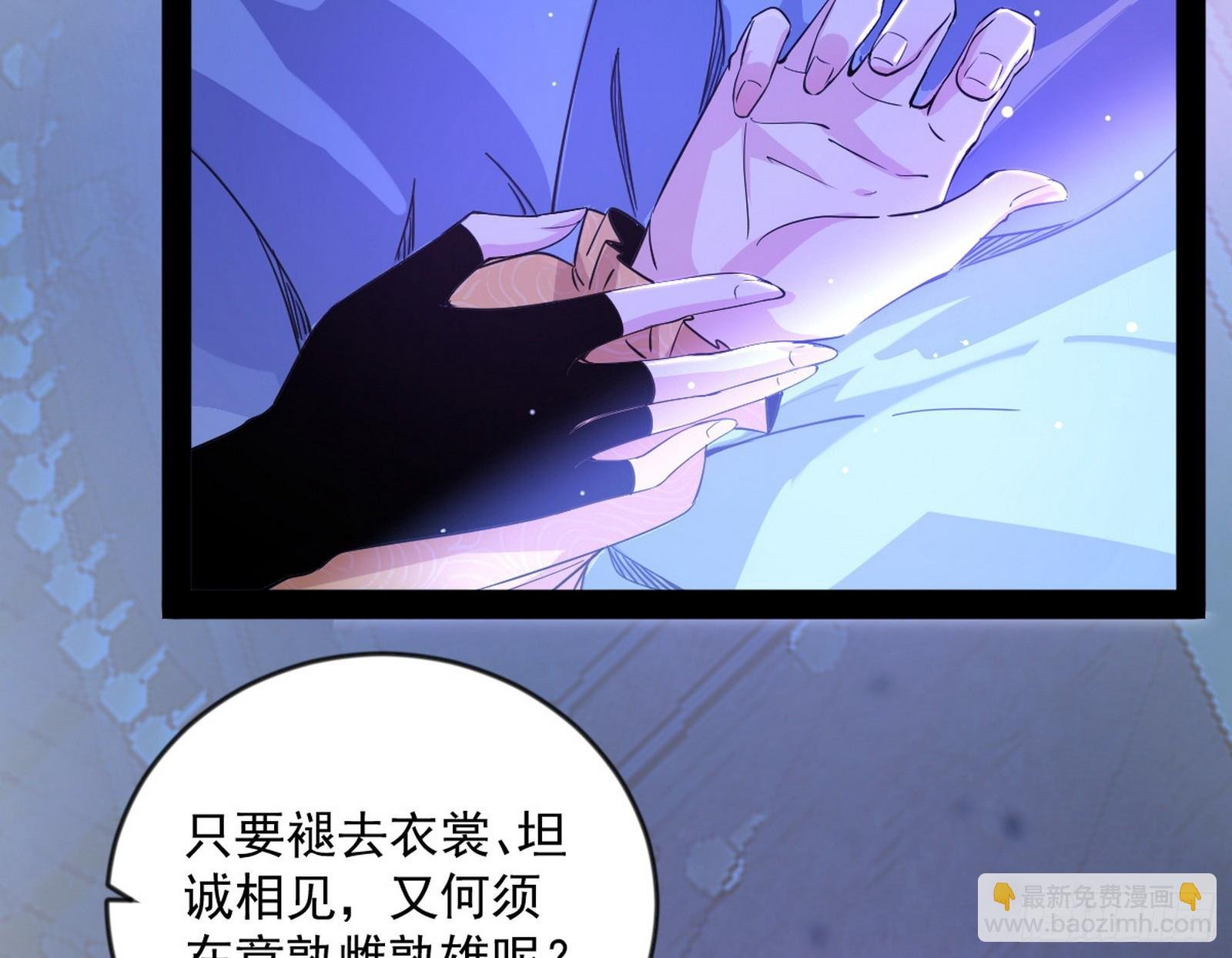 酒后迷情