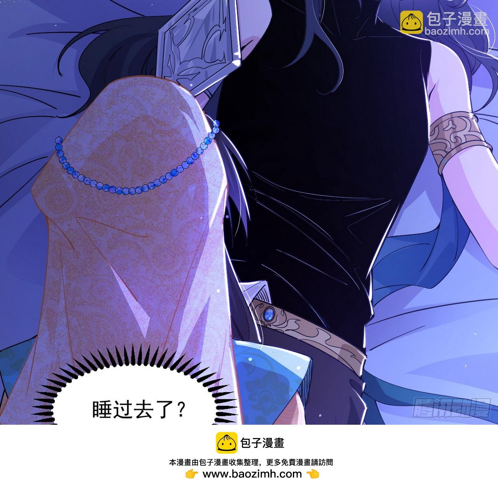 酒后迷情