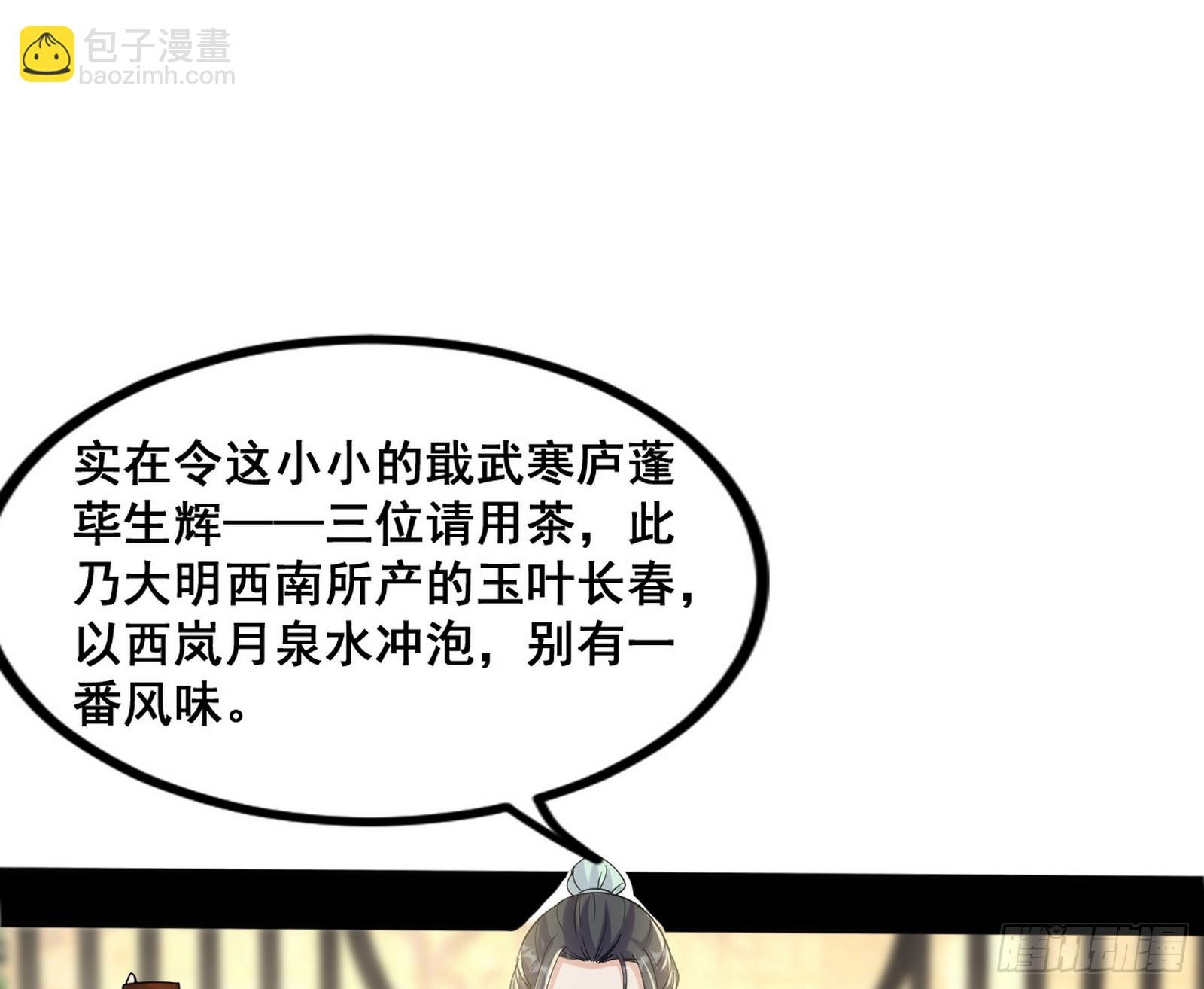 诡异的周晏平