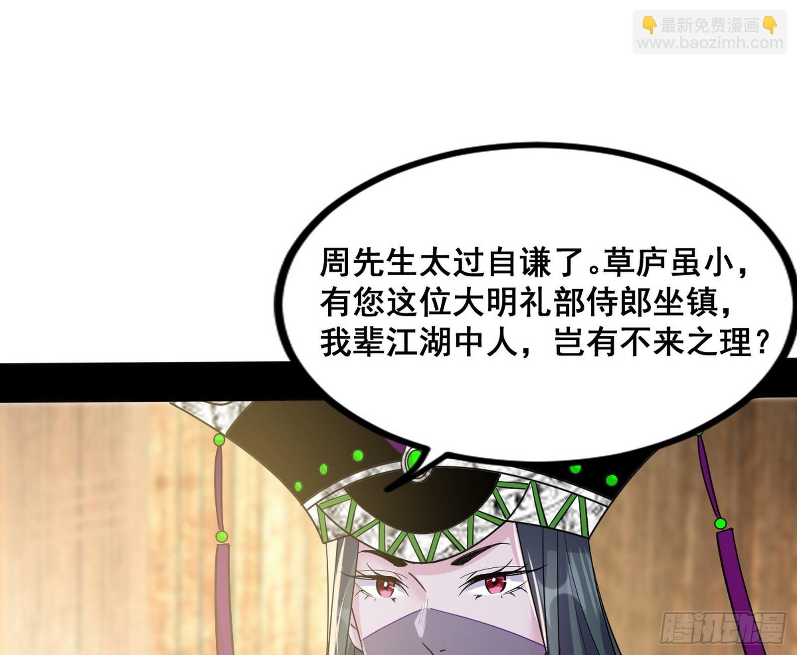 诡异的周晏平