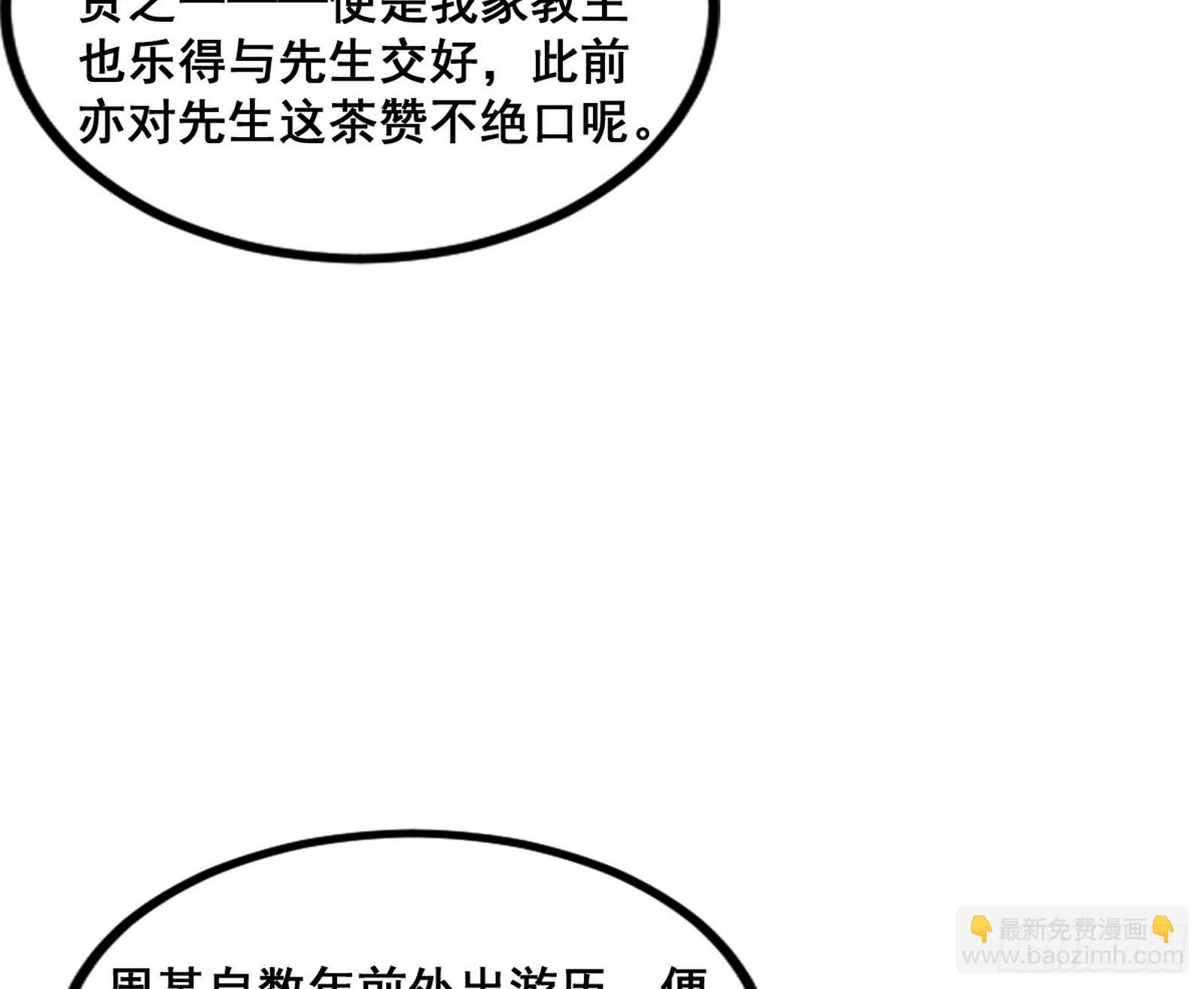 诡异的周晏平