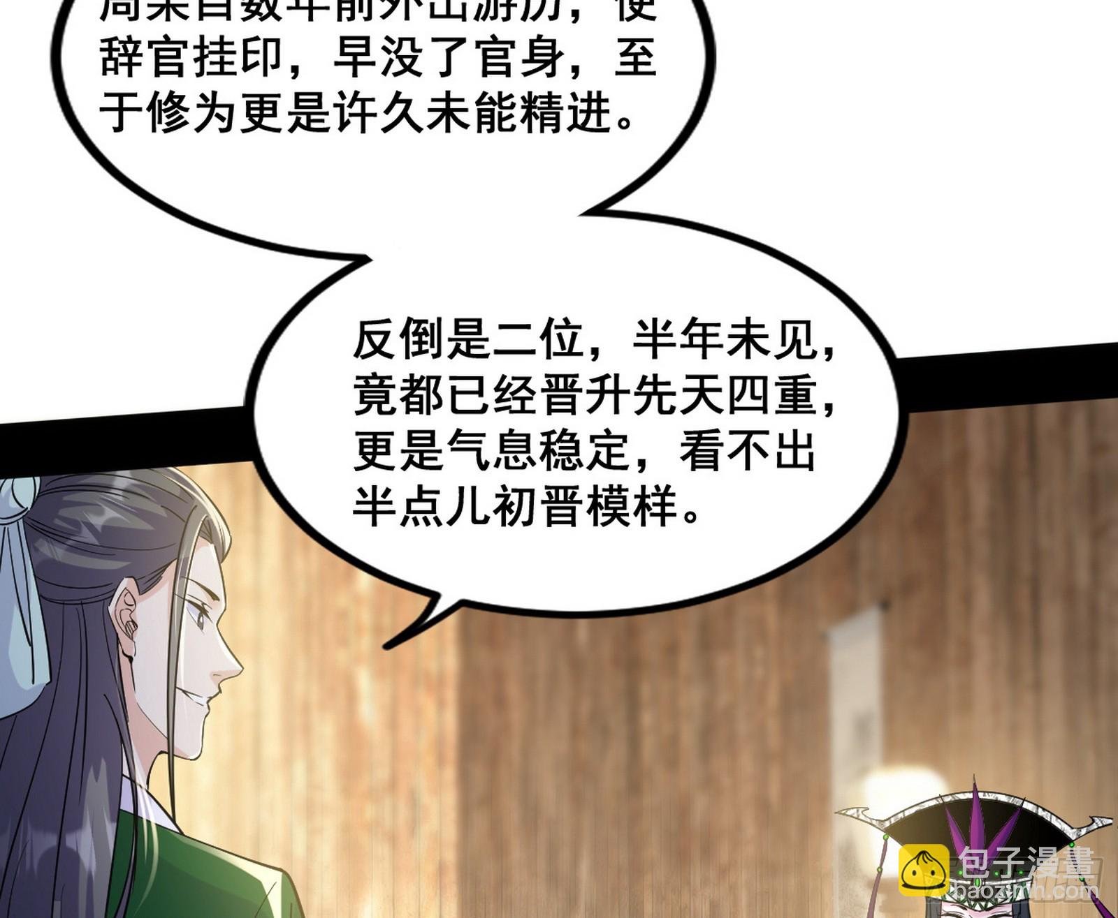 诡异的周晏平