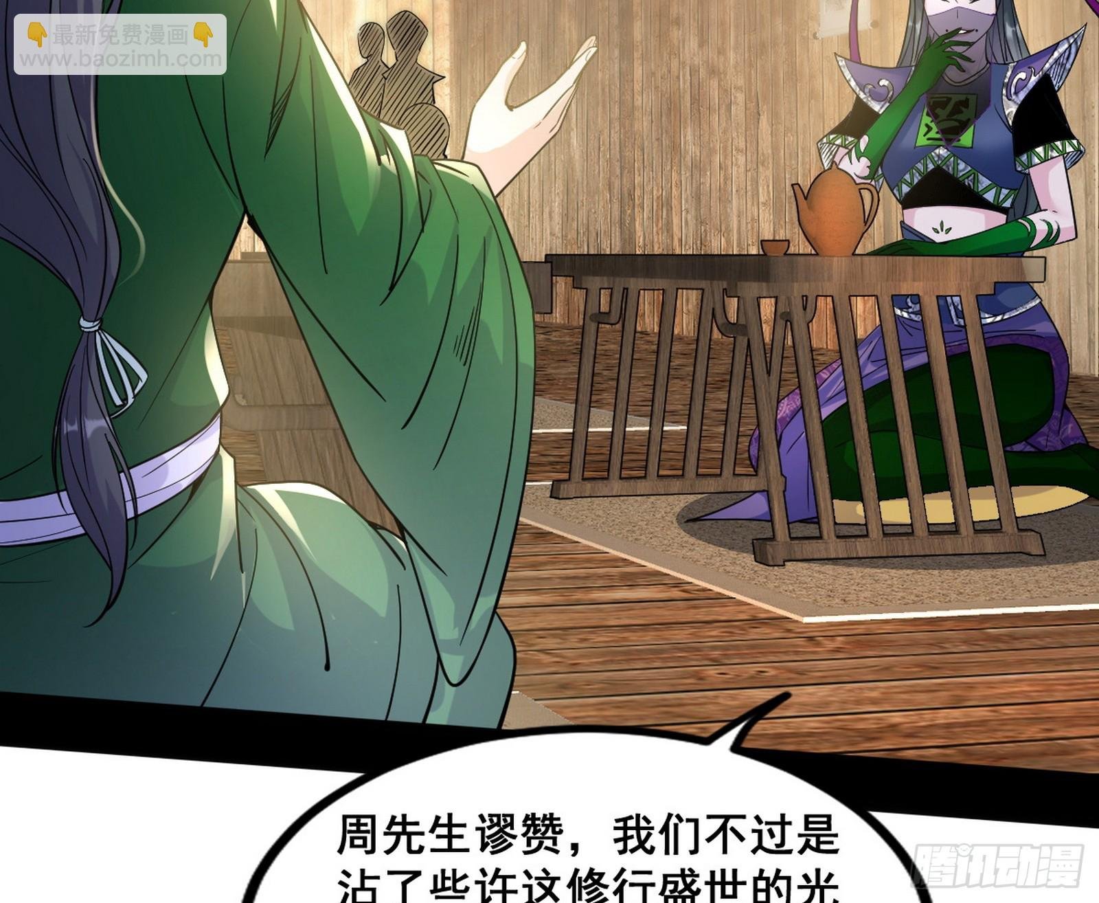 诡异的周晏平