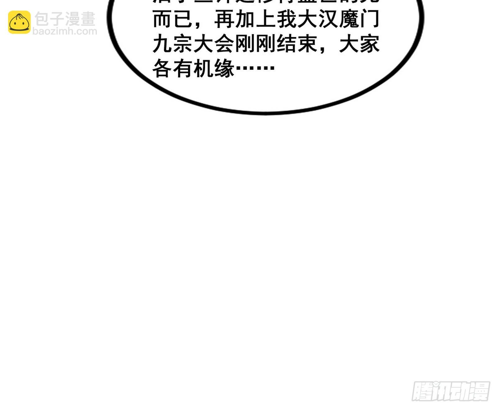 诡异的周晏平