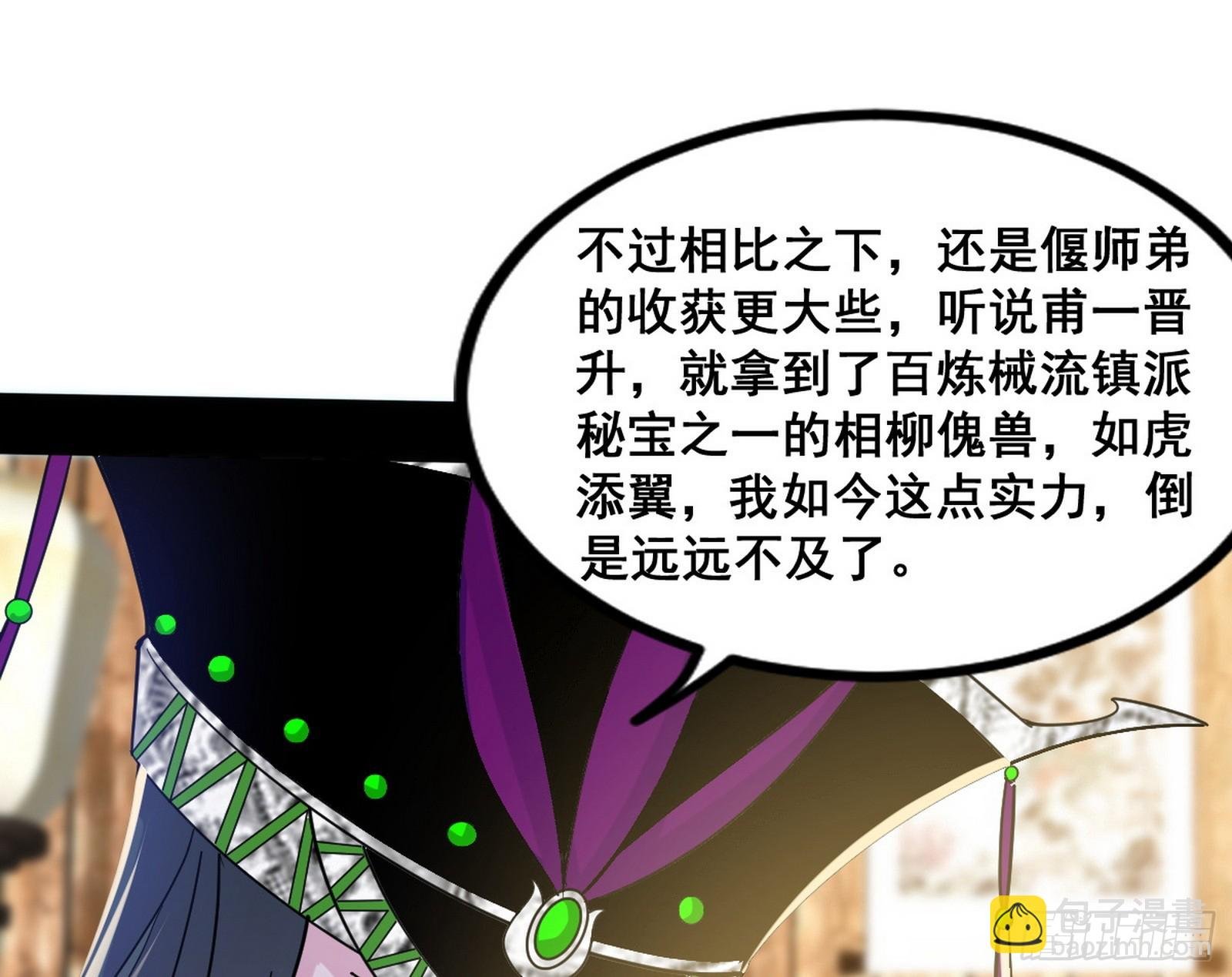诡异的周晏平