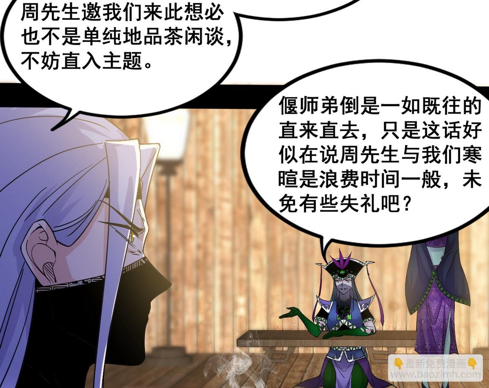 诡异的周晏平