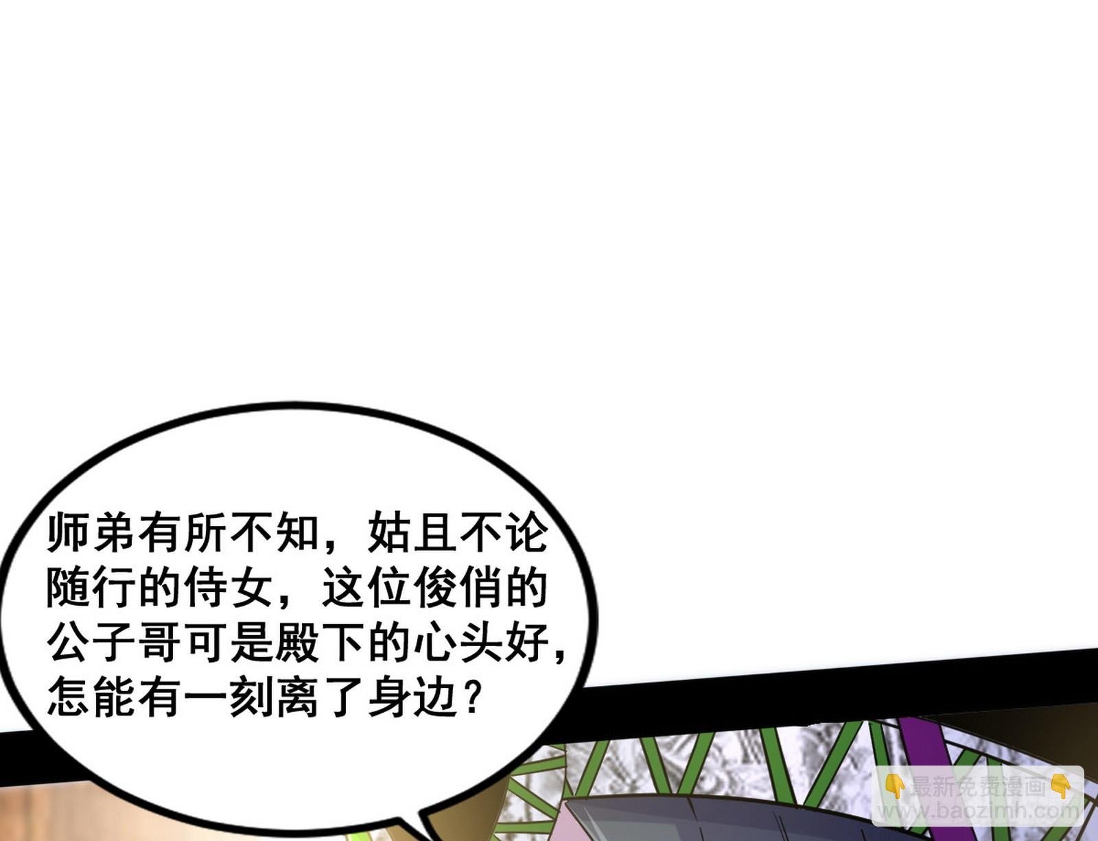 诡异的周晏平