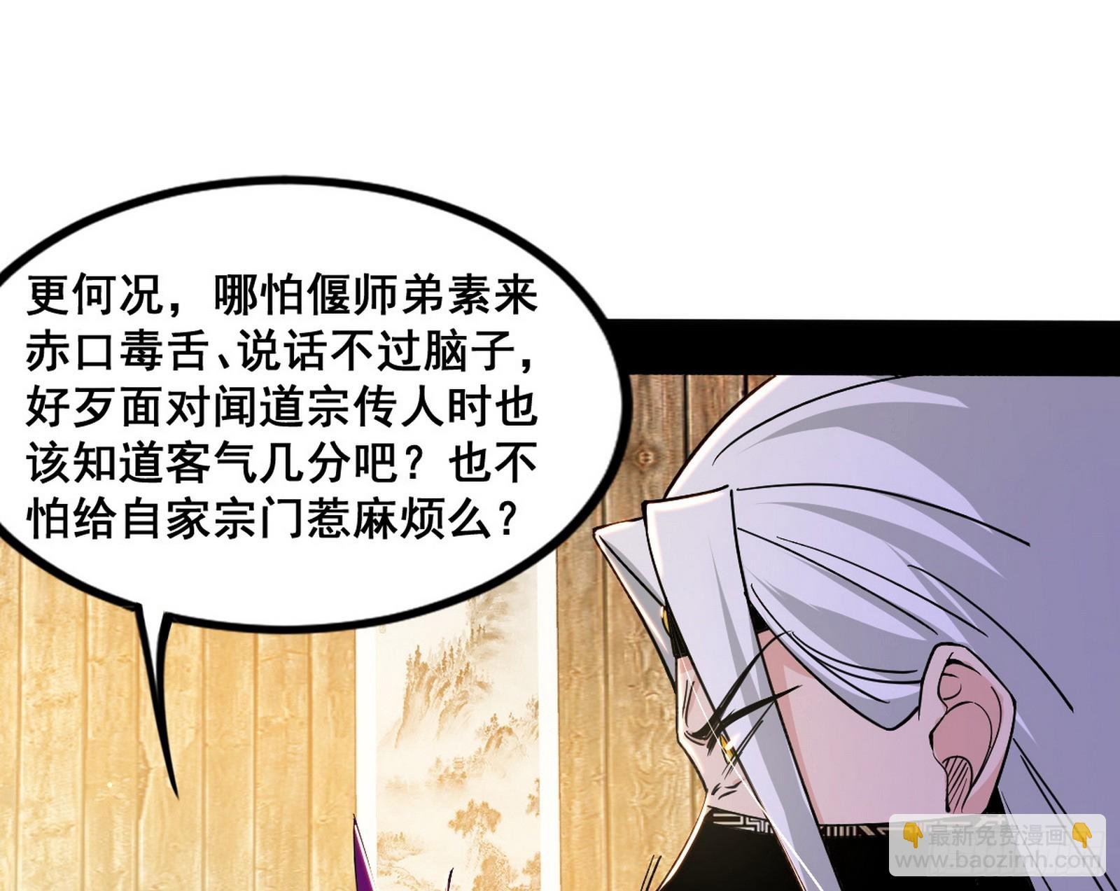 诡异的周晏平