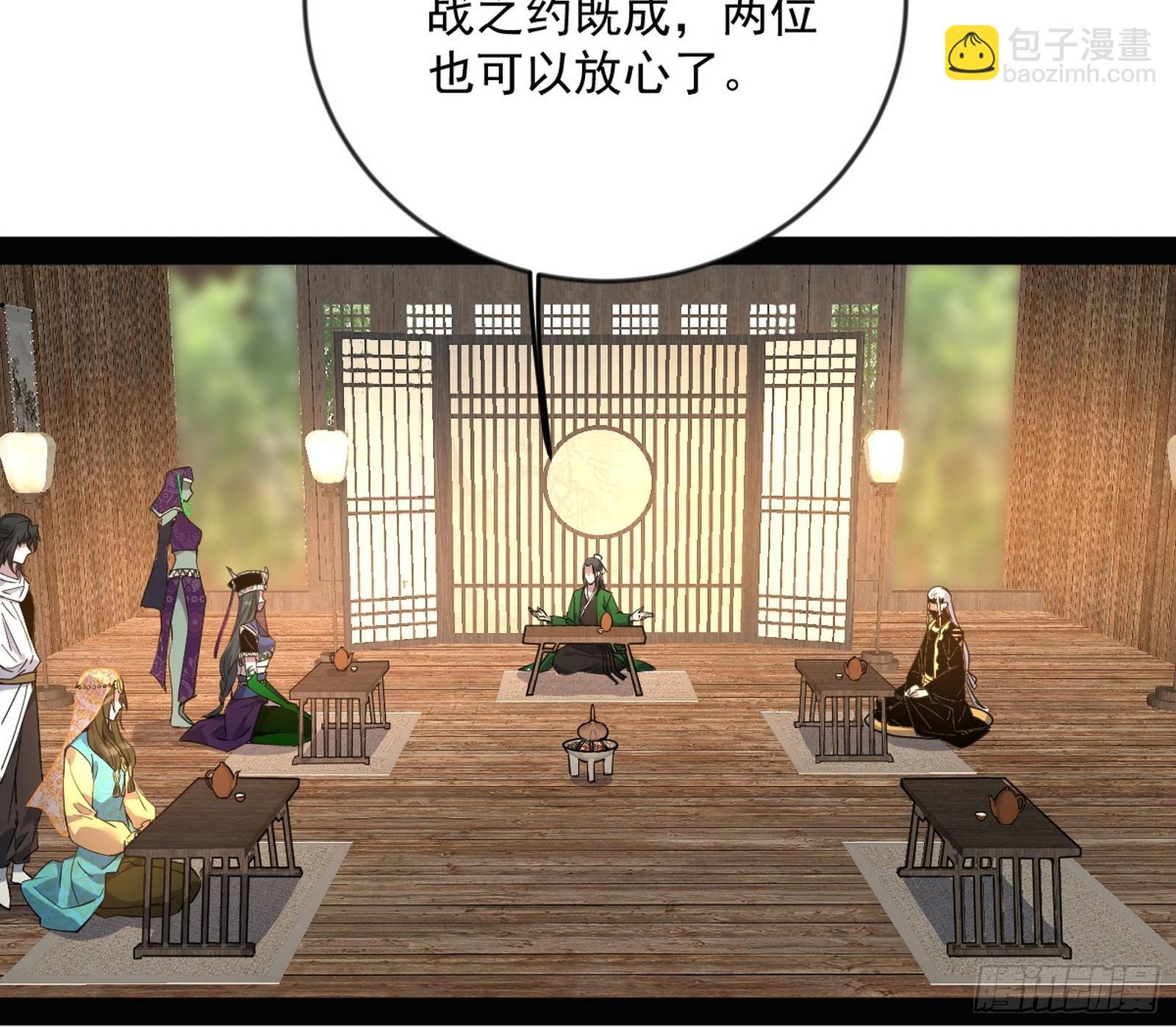 揭破伪装