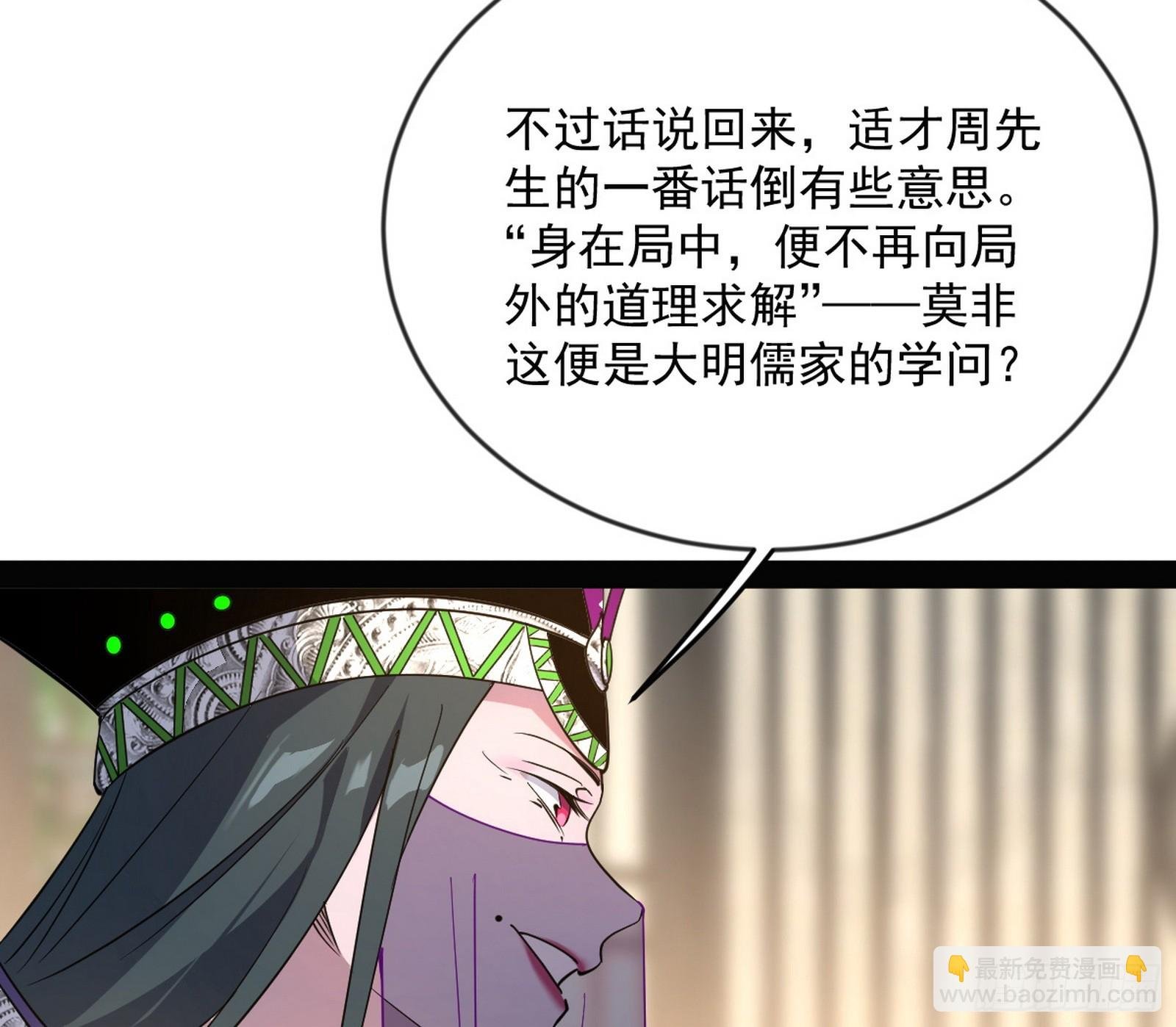 揭破伪装