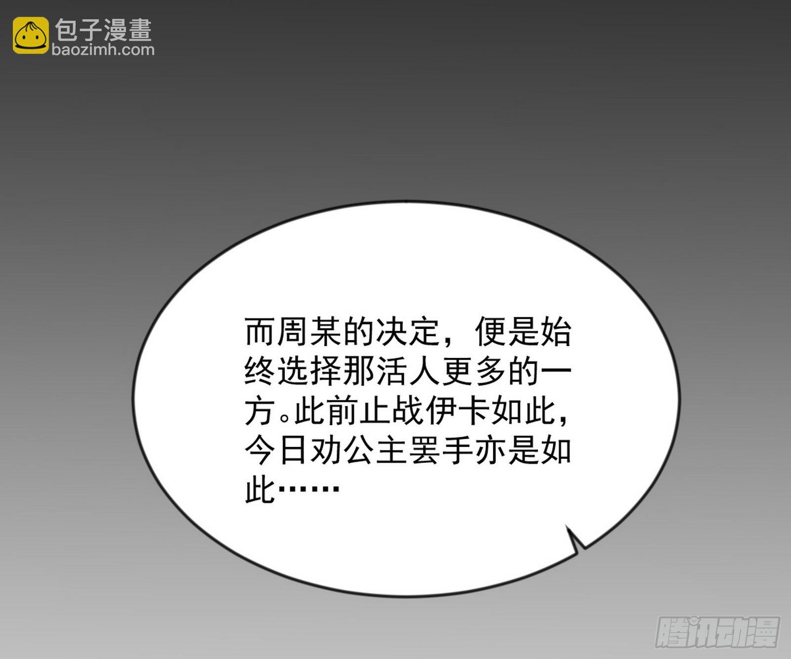揭破伪装