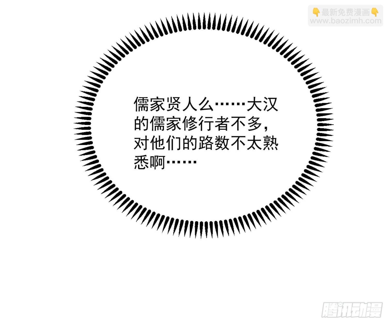 揭破伪装