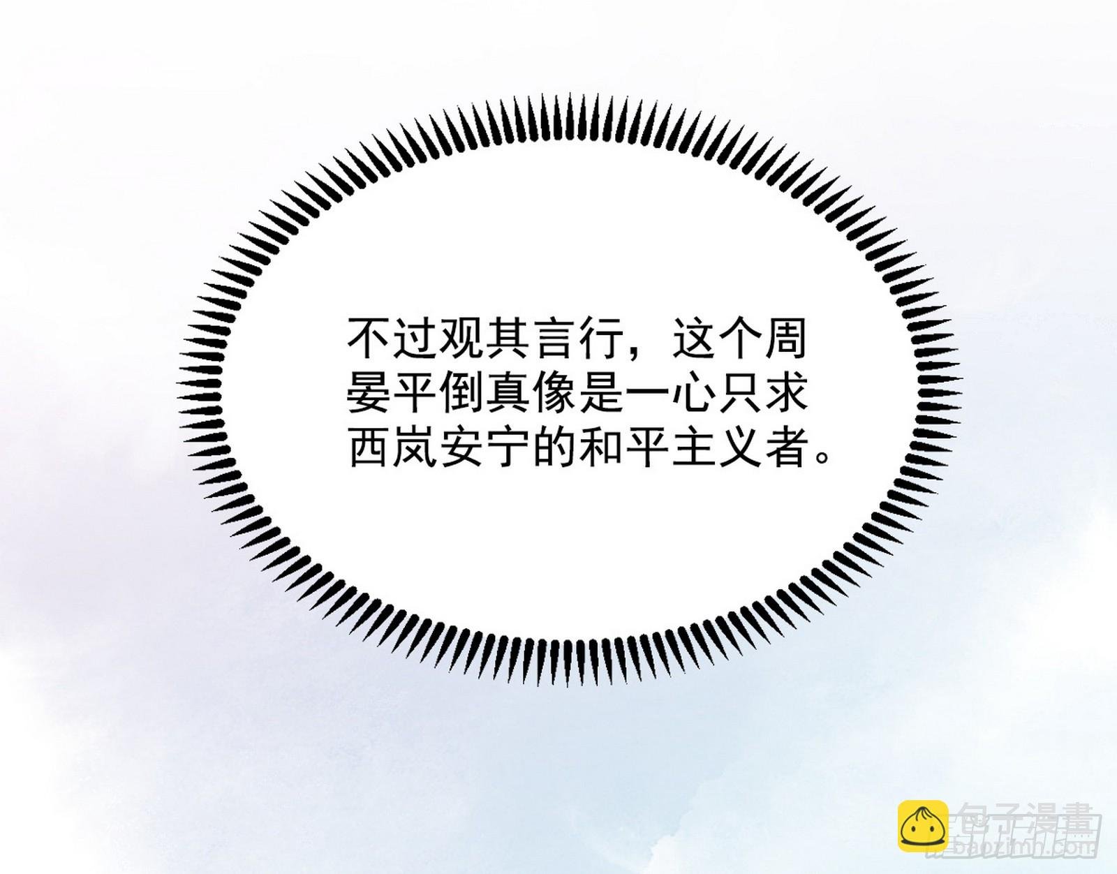 揭破伪装
