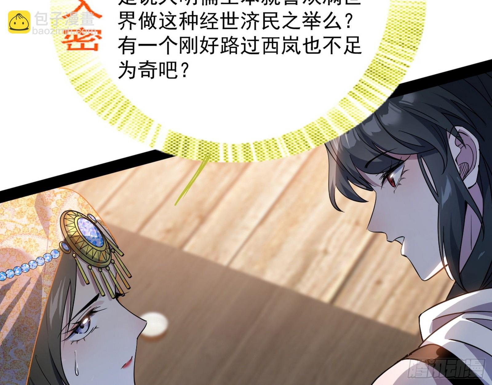 揭破伪装