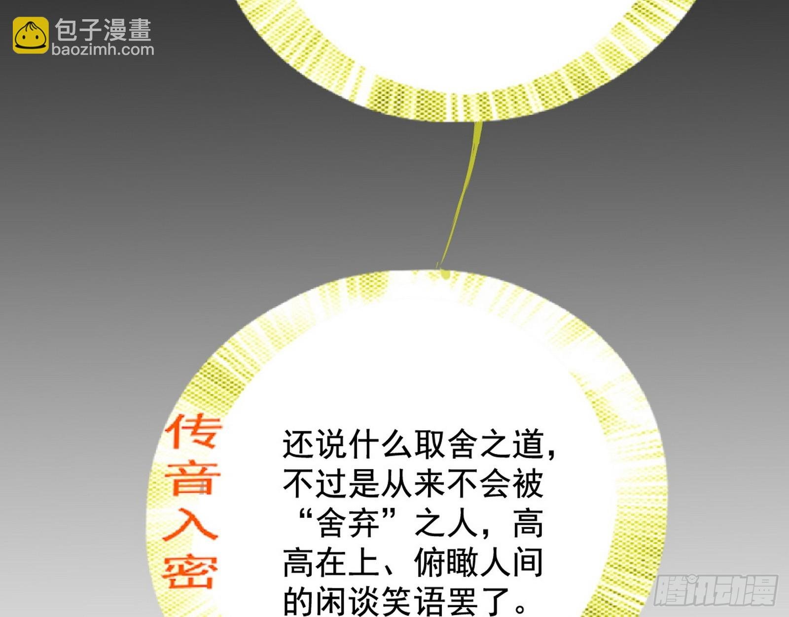 揭破伪装