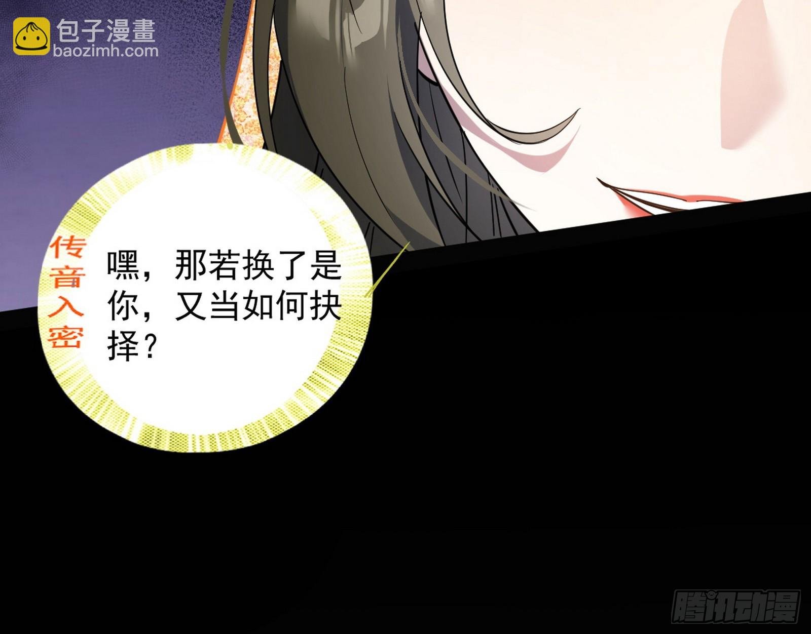 揭破伪装