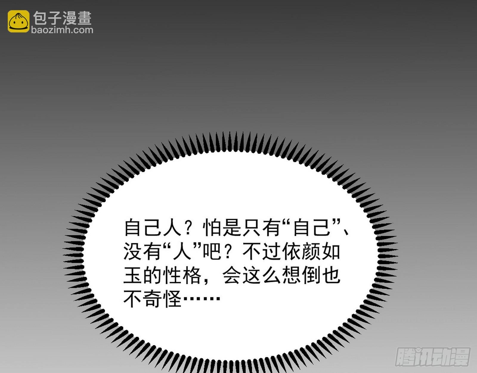 揭破伪装