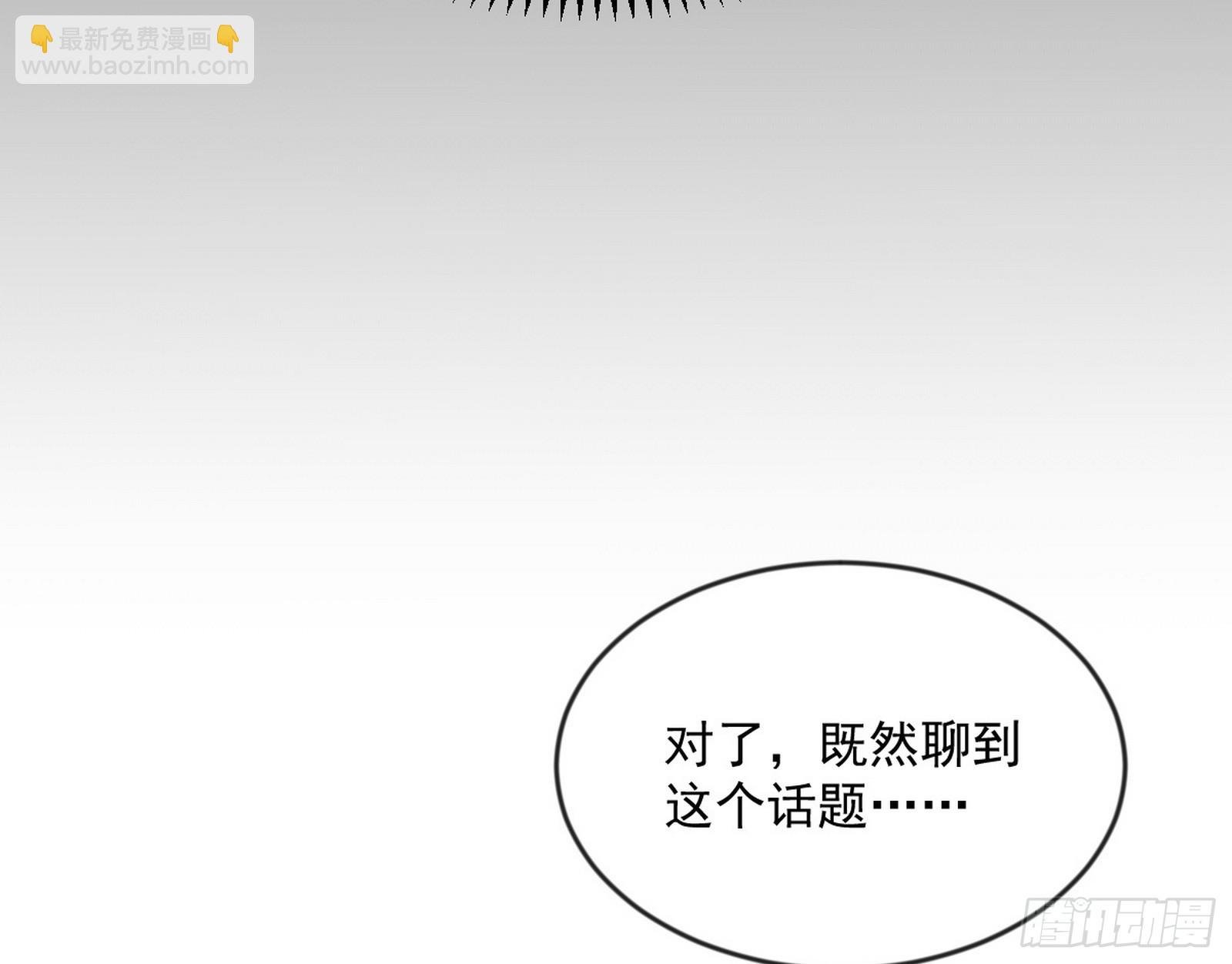 揭破伪装