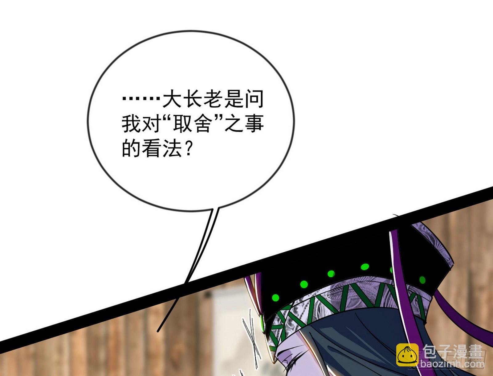揭破伪装
