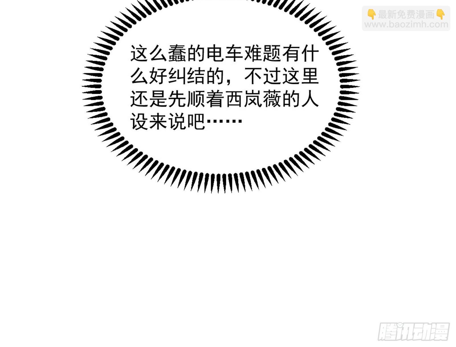 揭破伪装