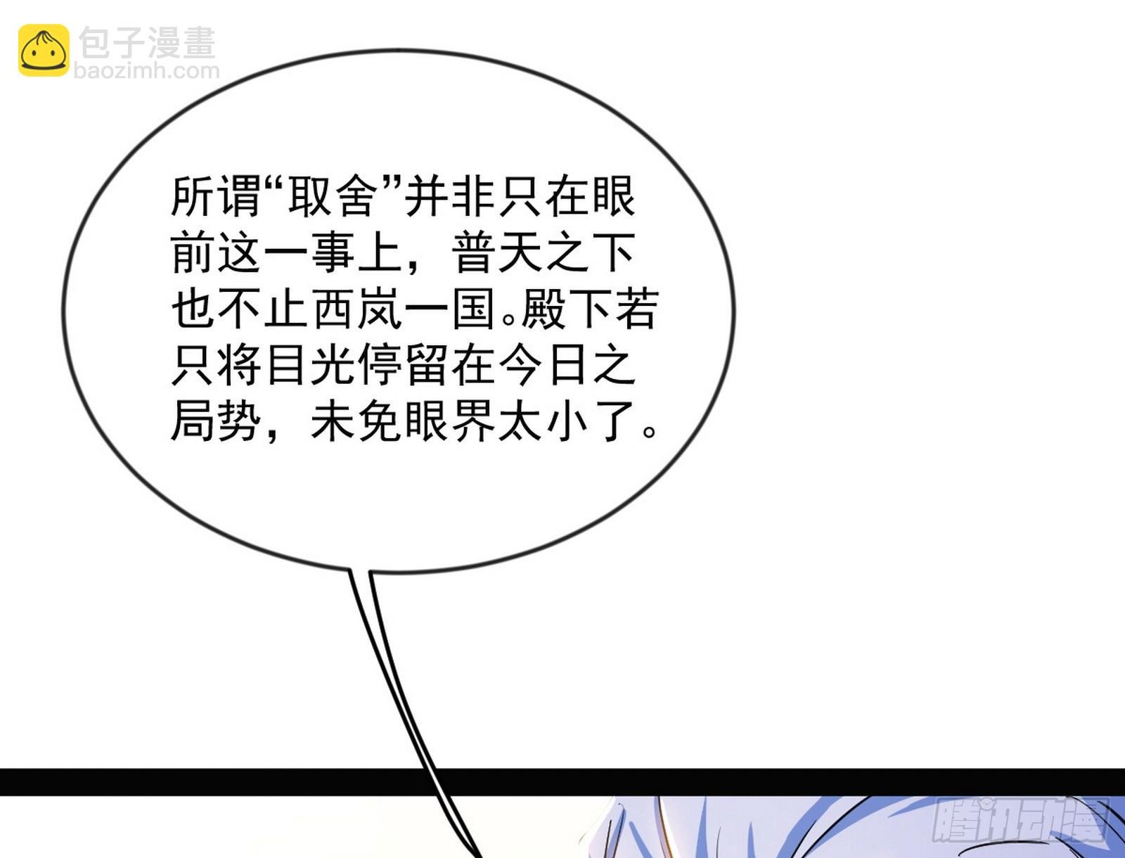 揭破伪装