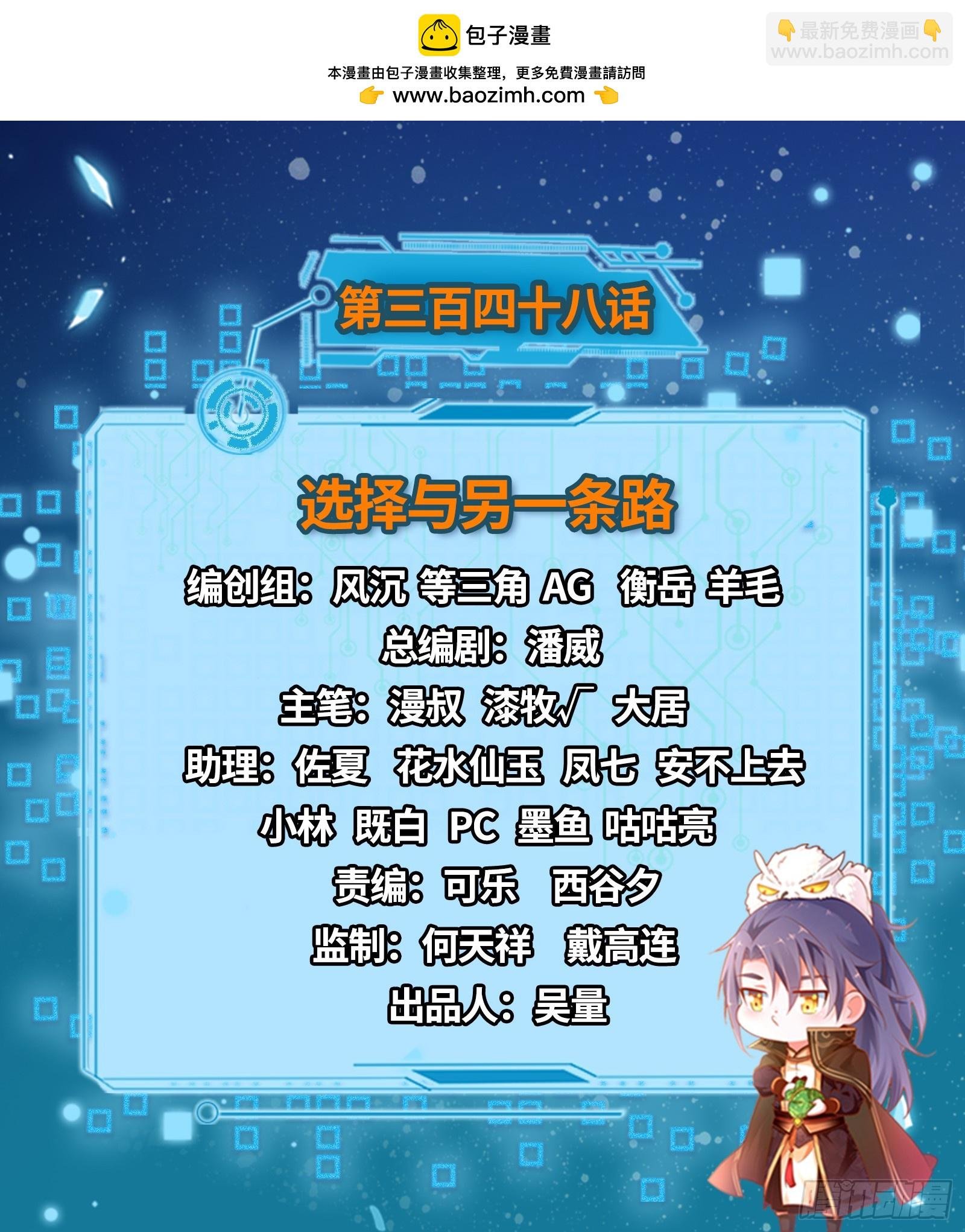 选择与另一条路