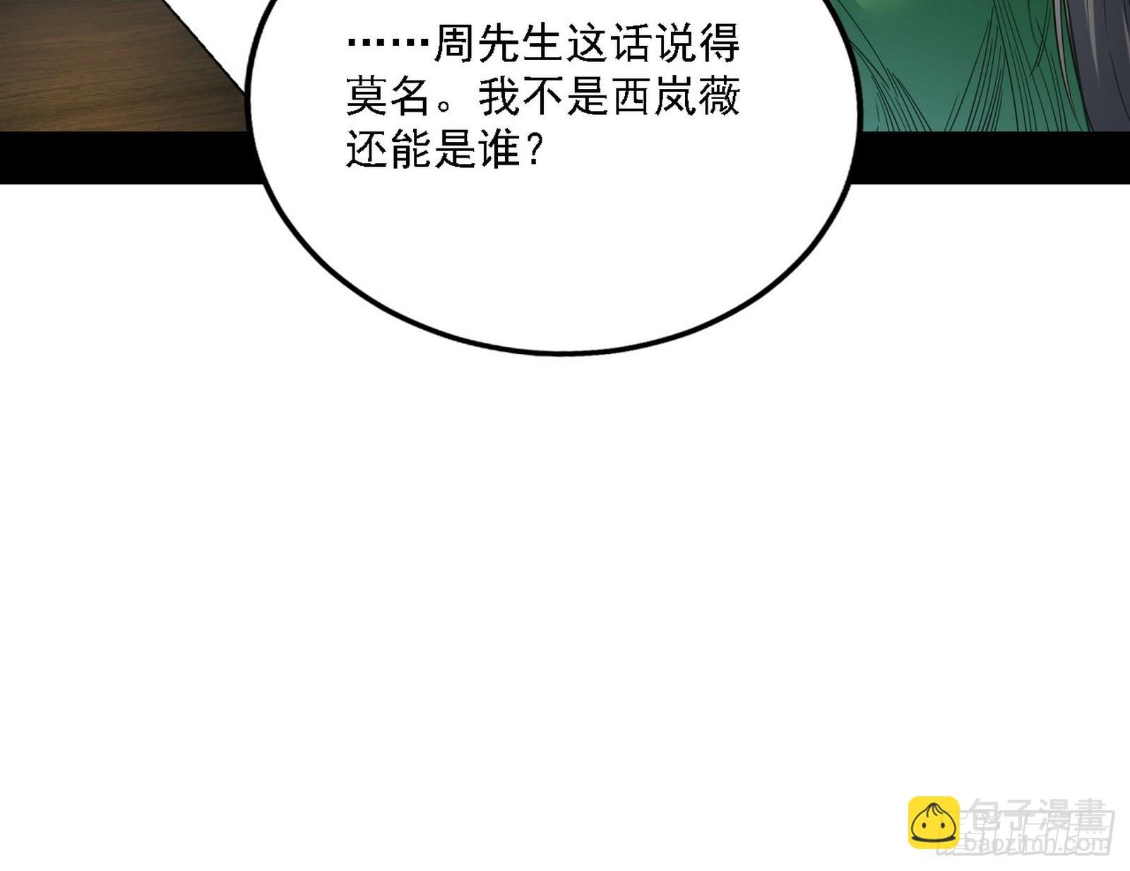 选择与另一条路
