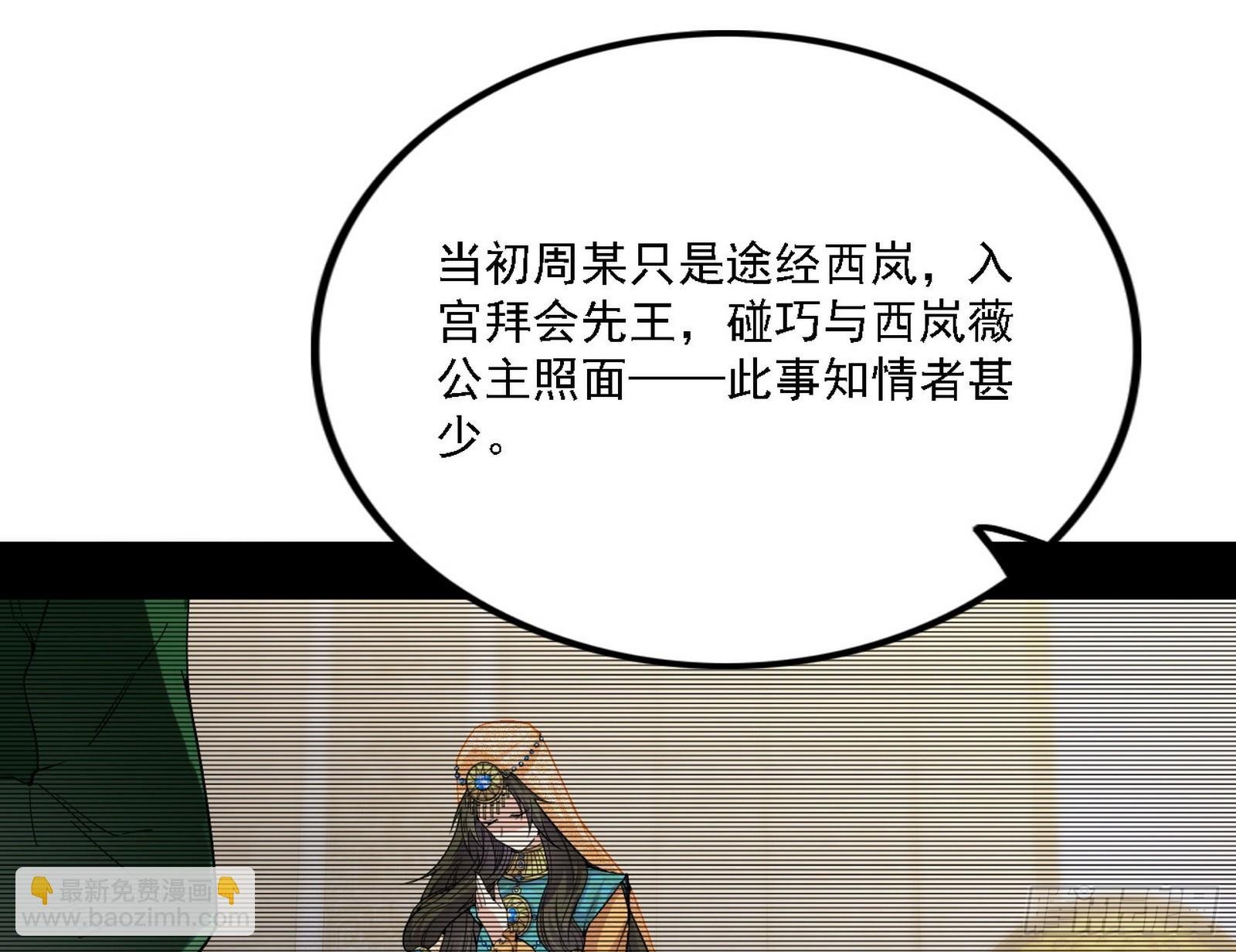 选择与另一条路