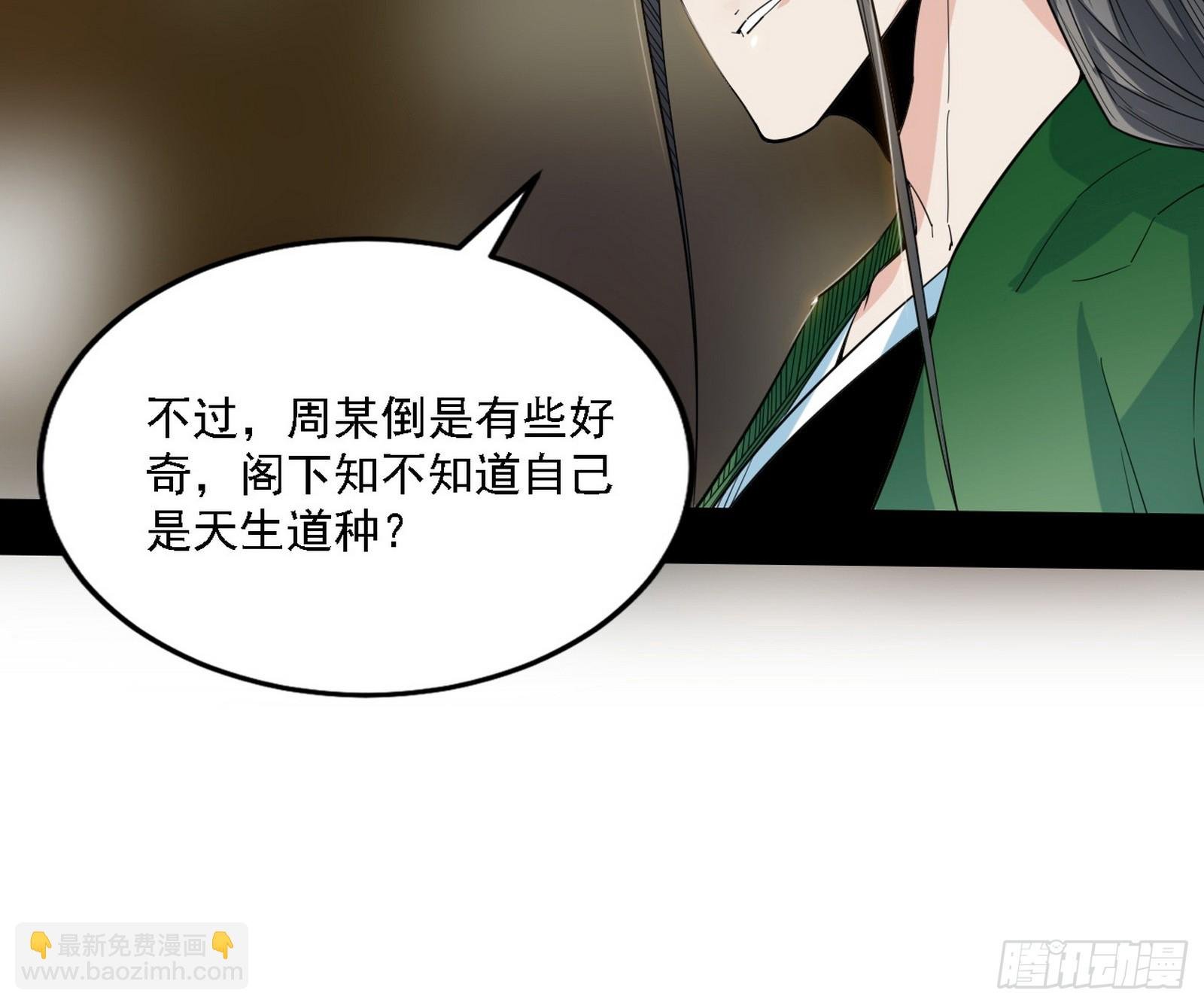 选择与另一条路