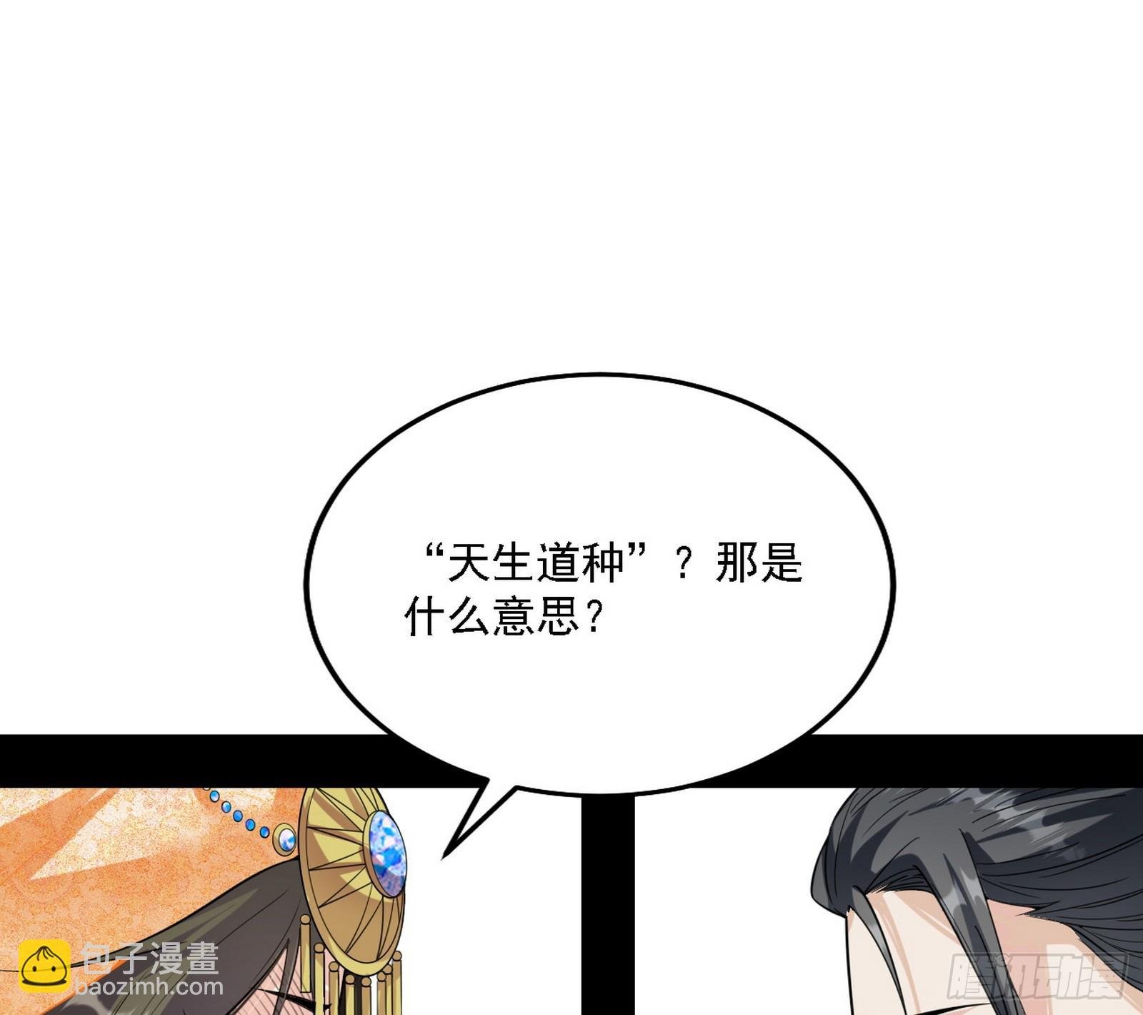 选择与另一条路