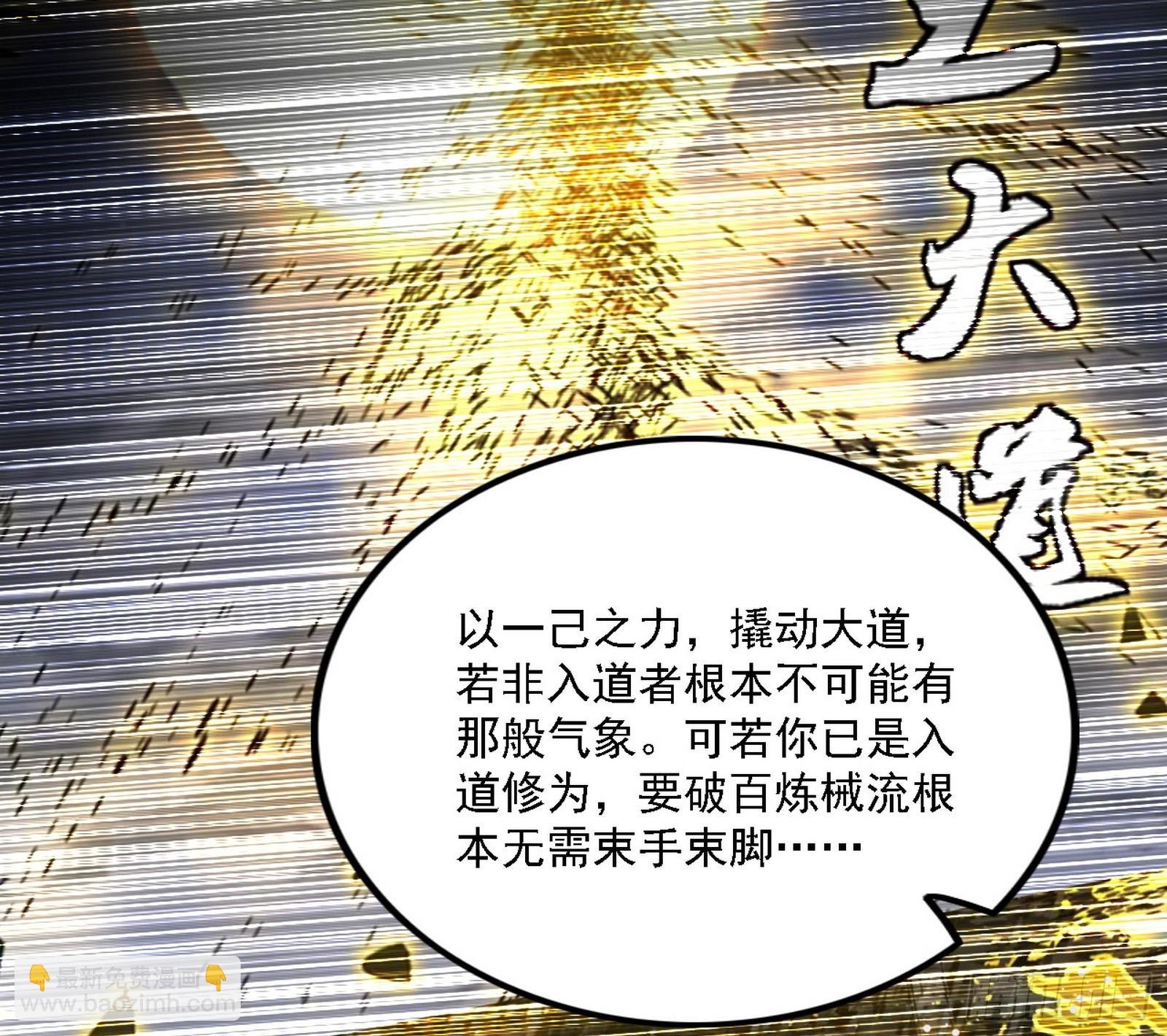 选择与另一条路