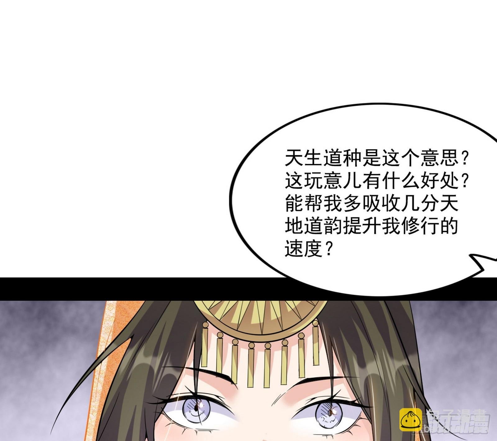选择与另一条路