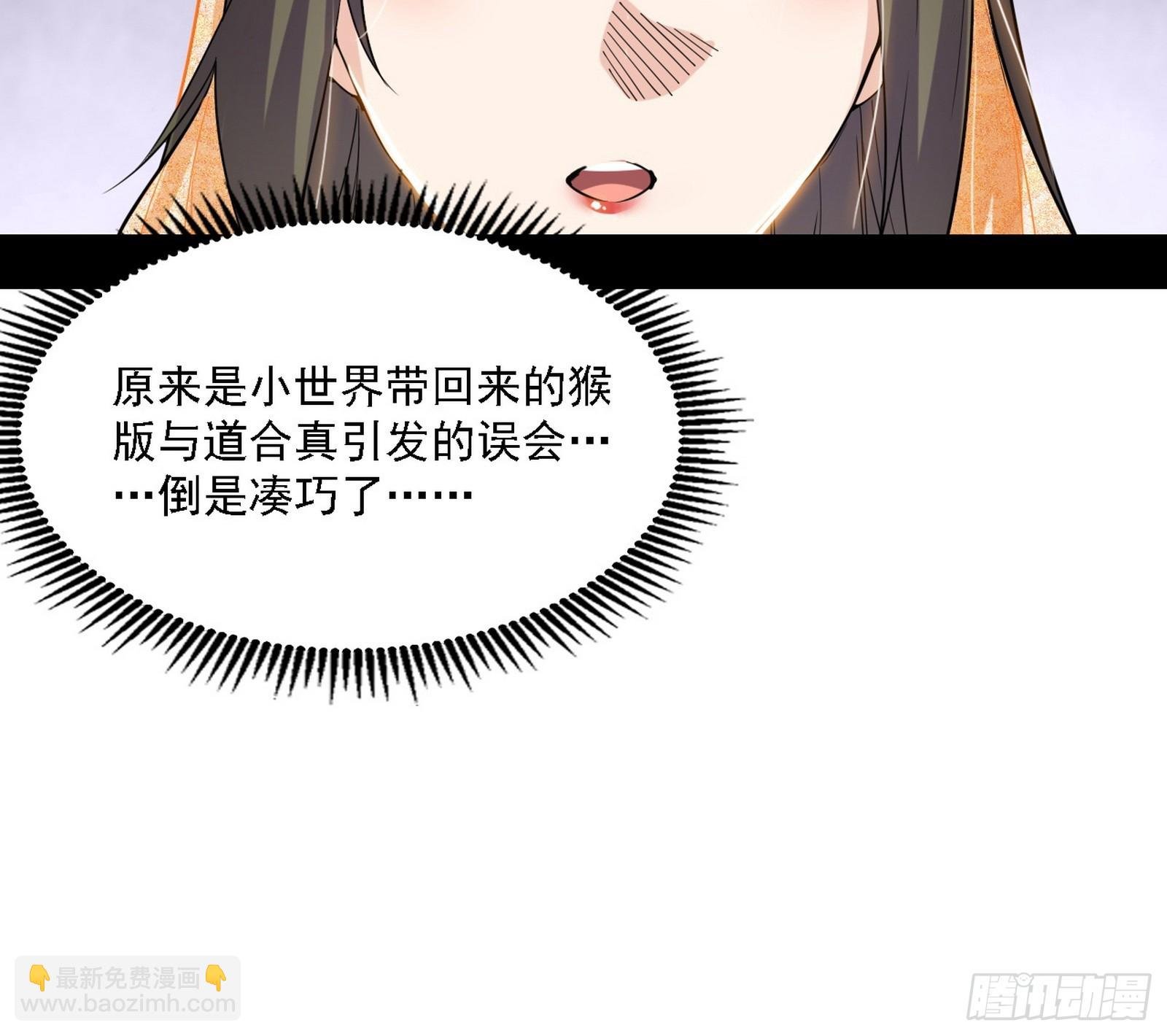 选择与另一条路