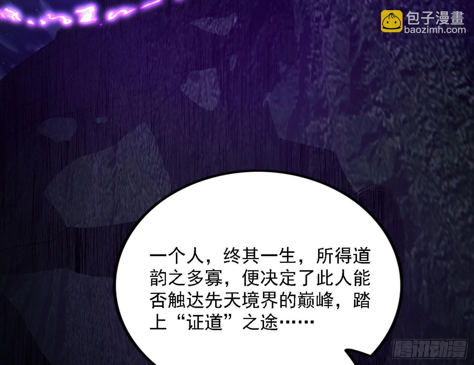 选择与另一条路