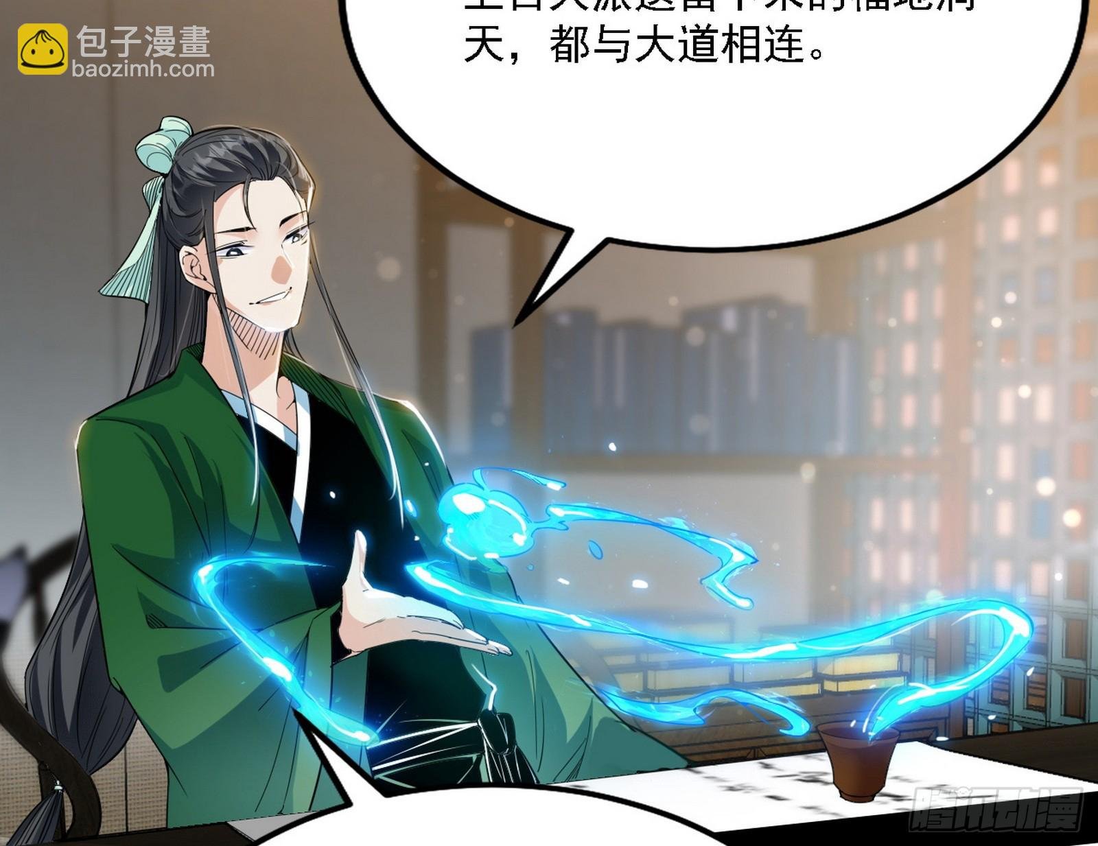 选择与另一条路