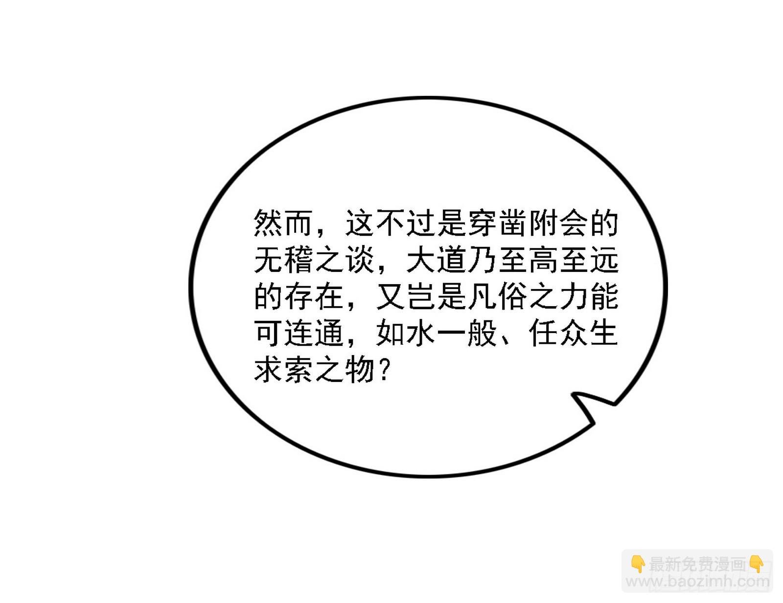 选择与另一条路