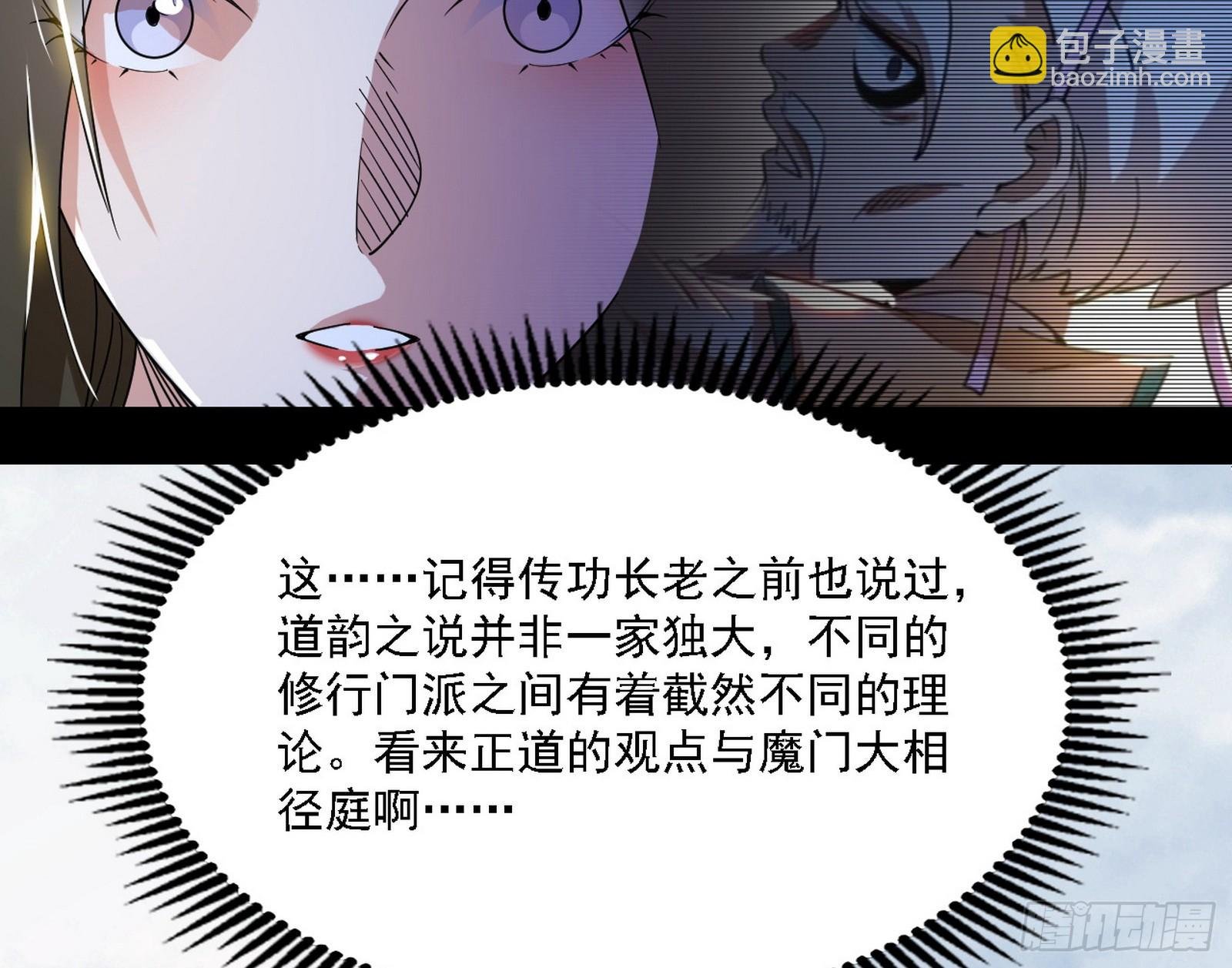 选择与另一条路