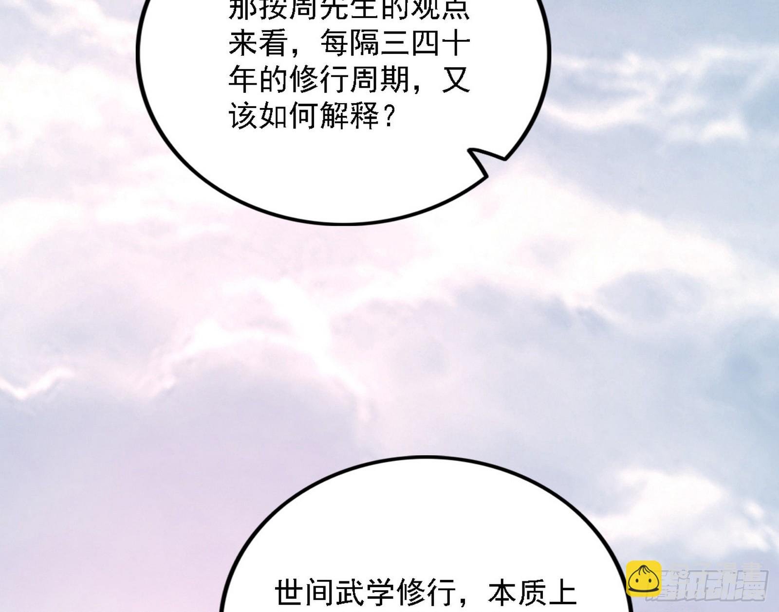 选择与另一条路