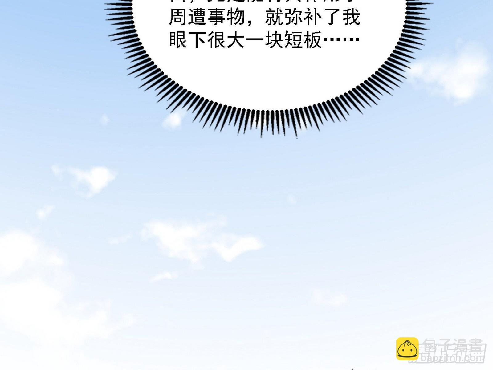 翻版意道驰？