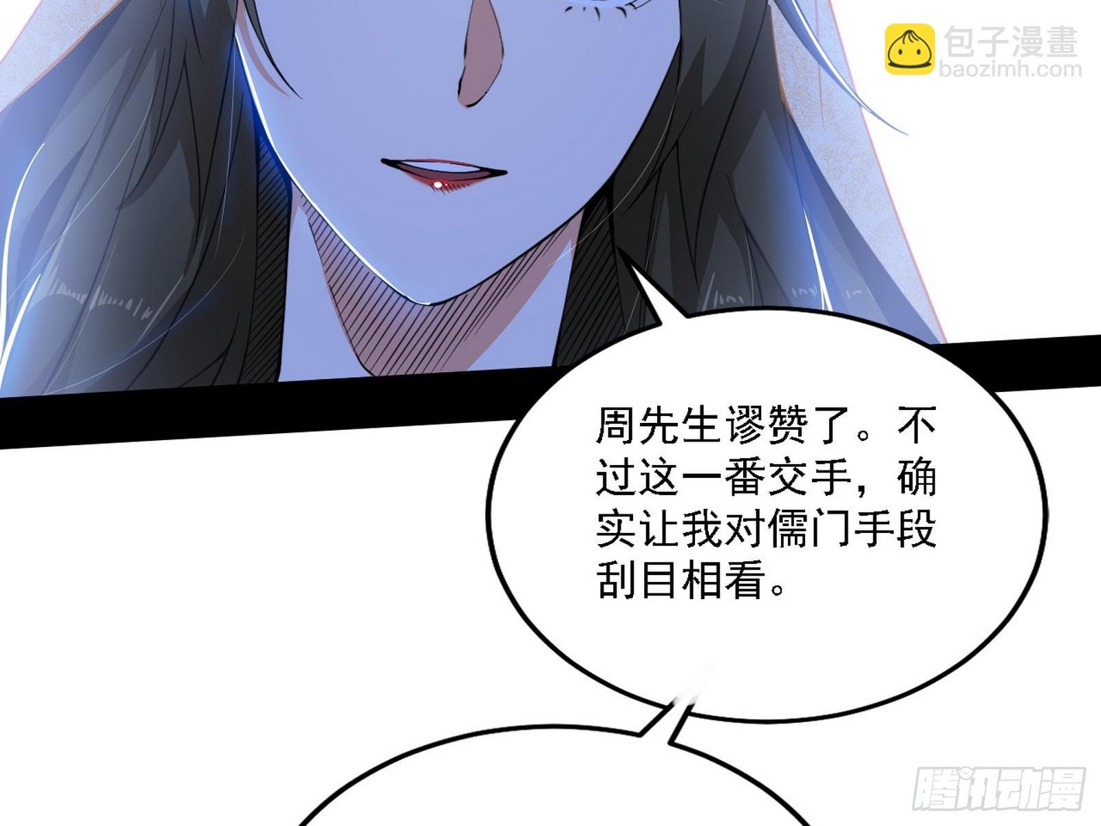 翻版意道驰？