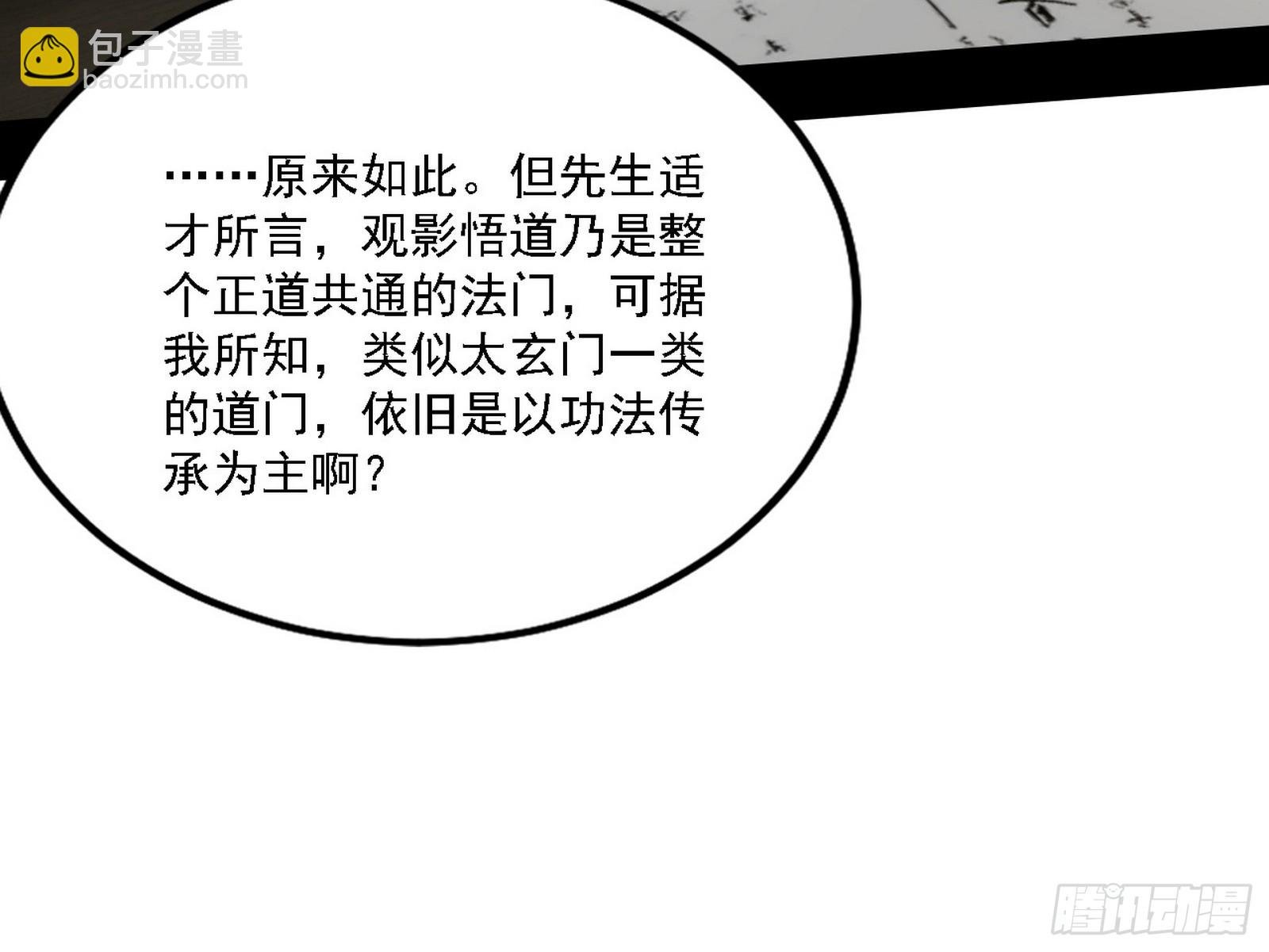 翻版意道驰？