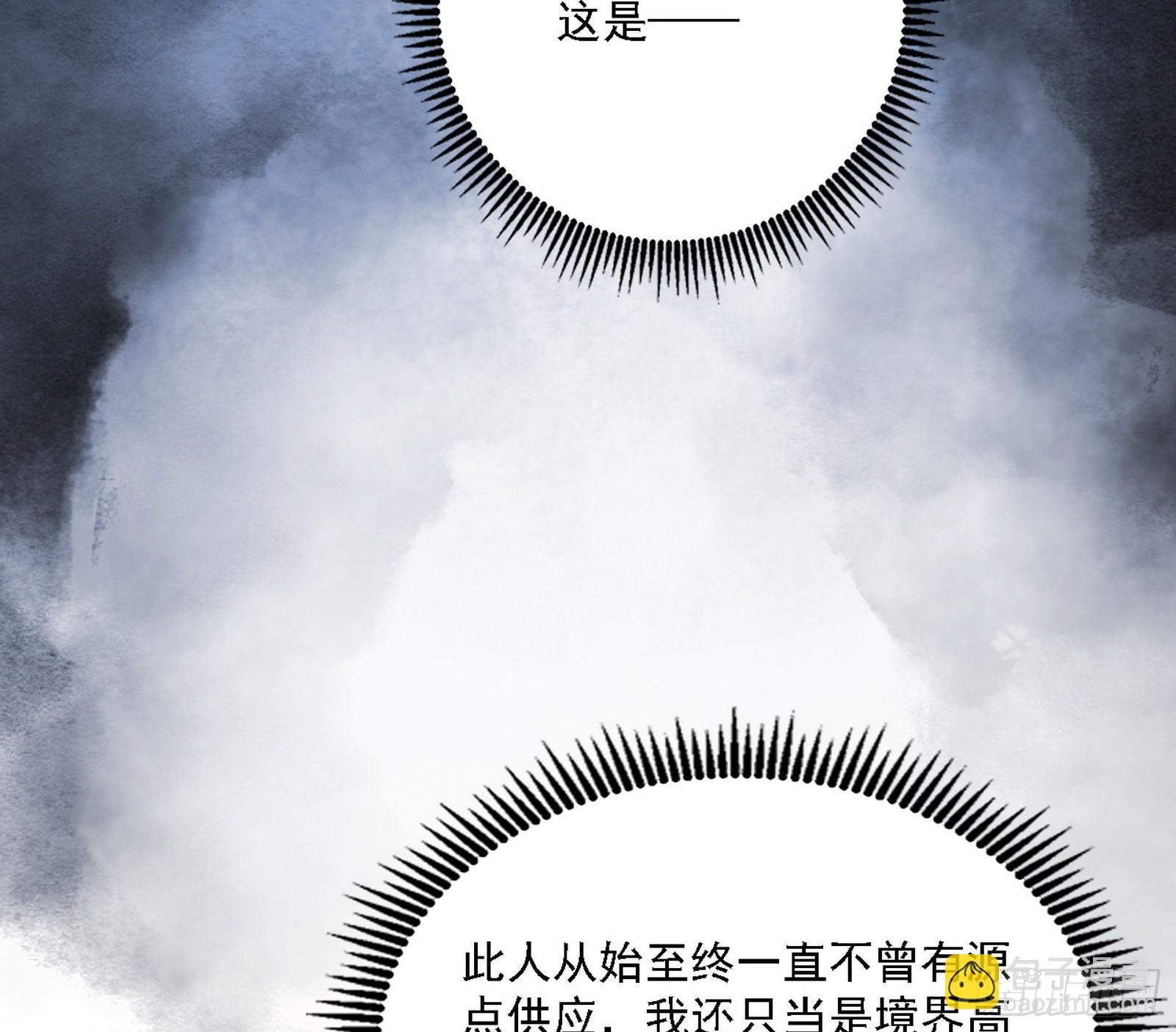 翻版意道驰？