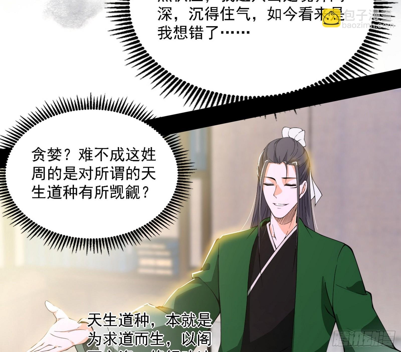 翻版意道驰？