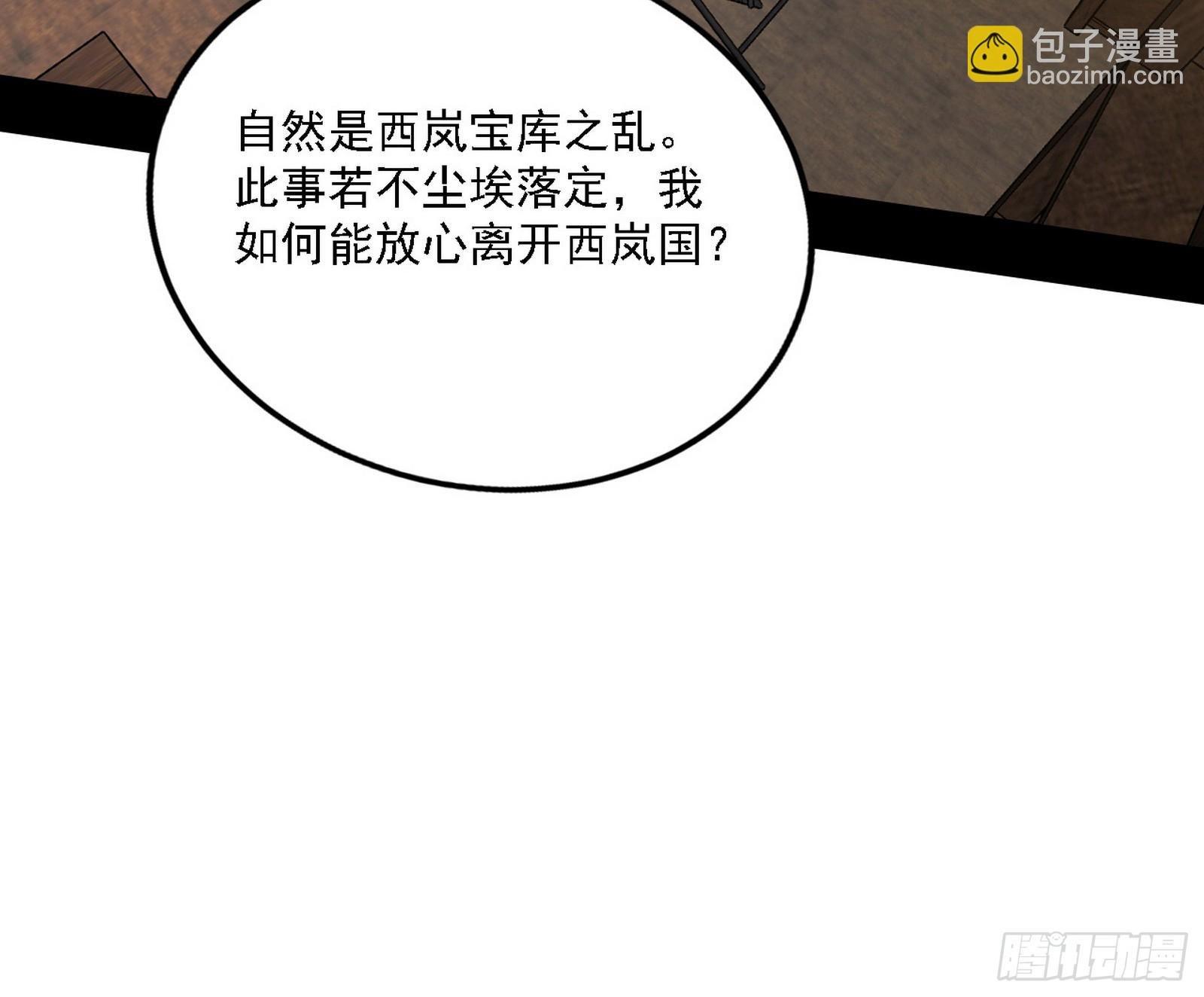 翻版意道驰？