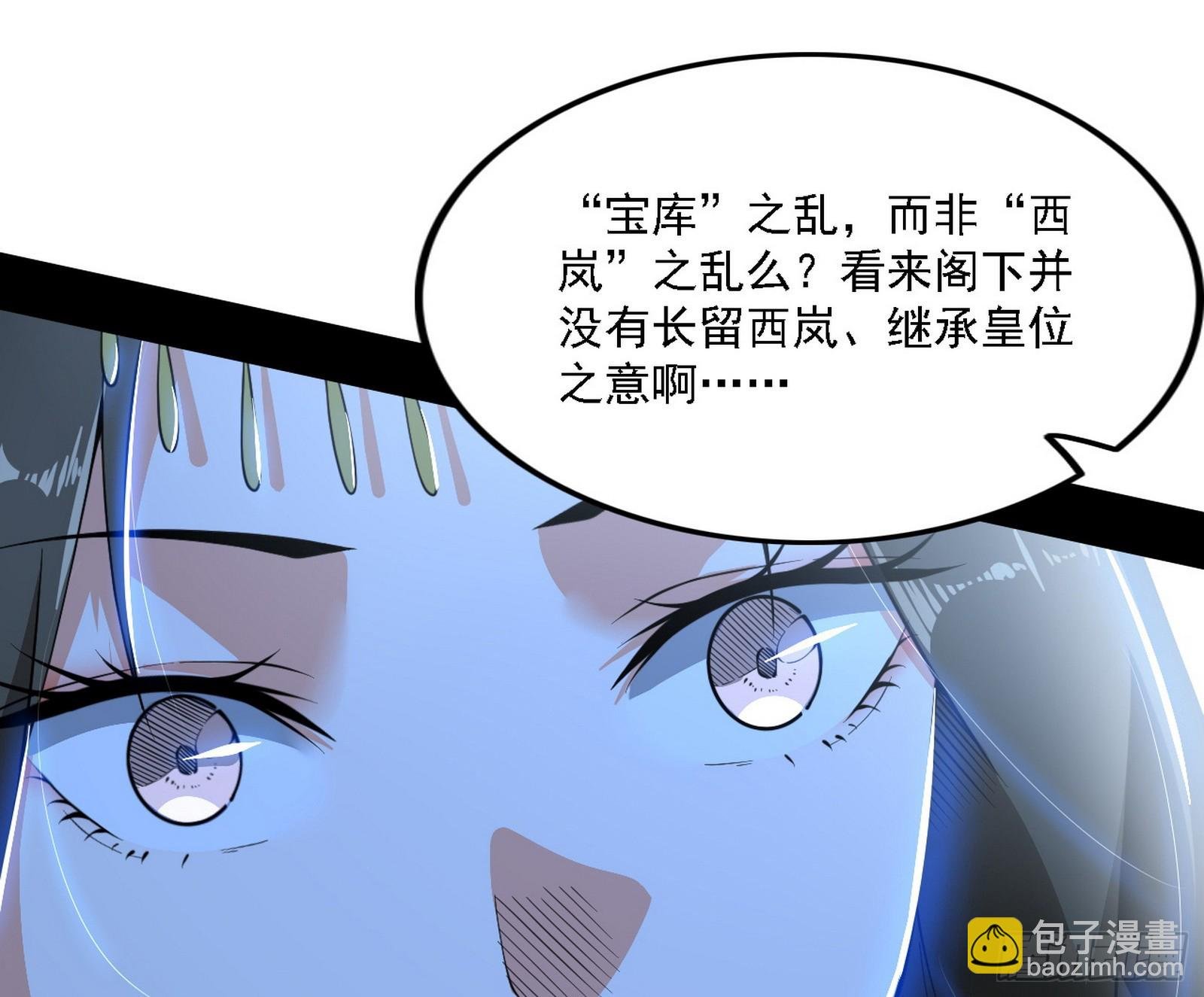 翻版意道驰？
