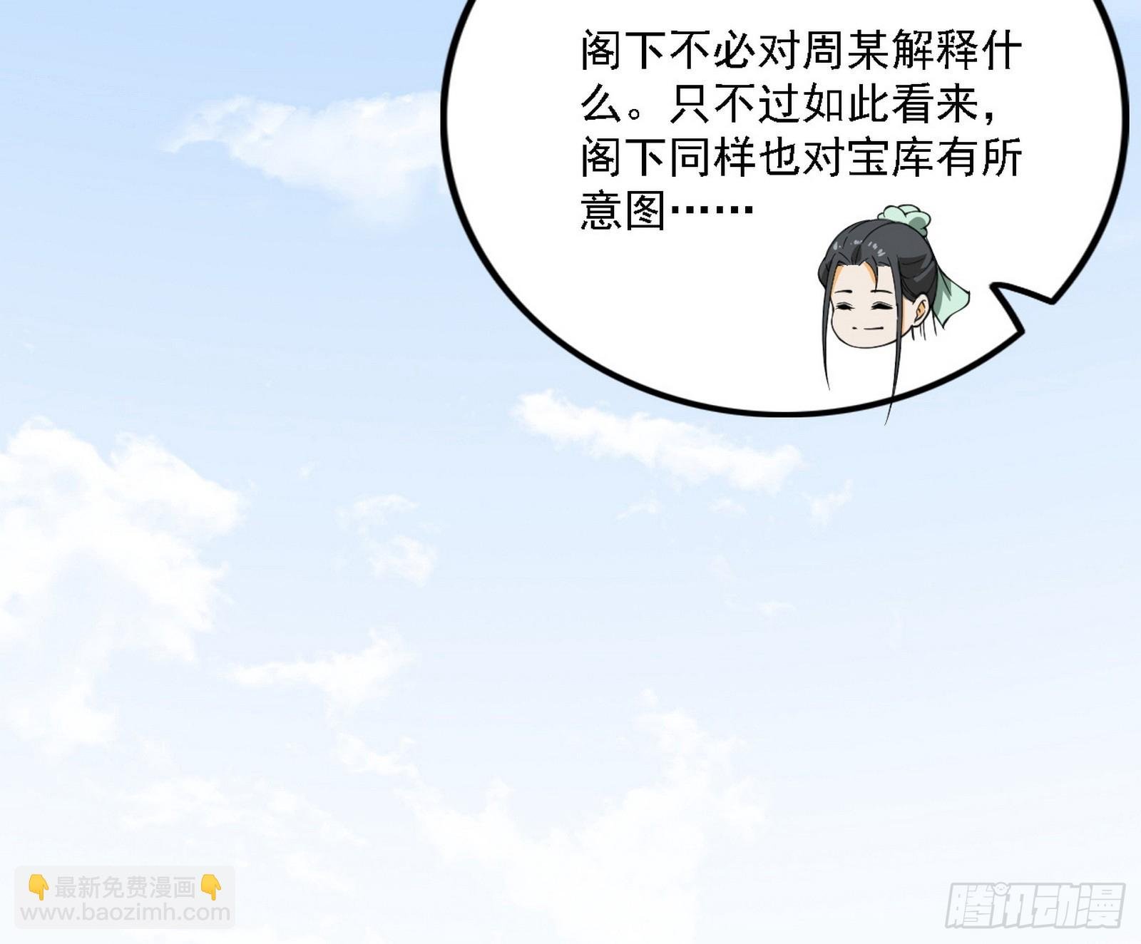 翻版意道驰？