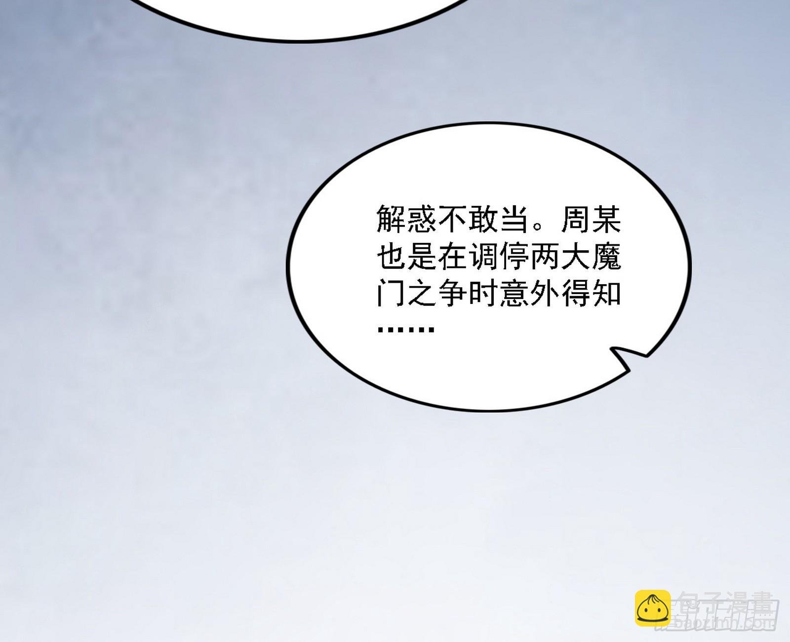 翻版意道驰？