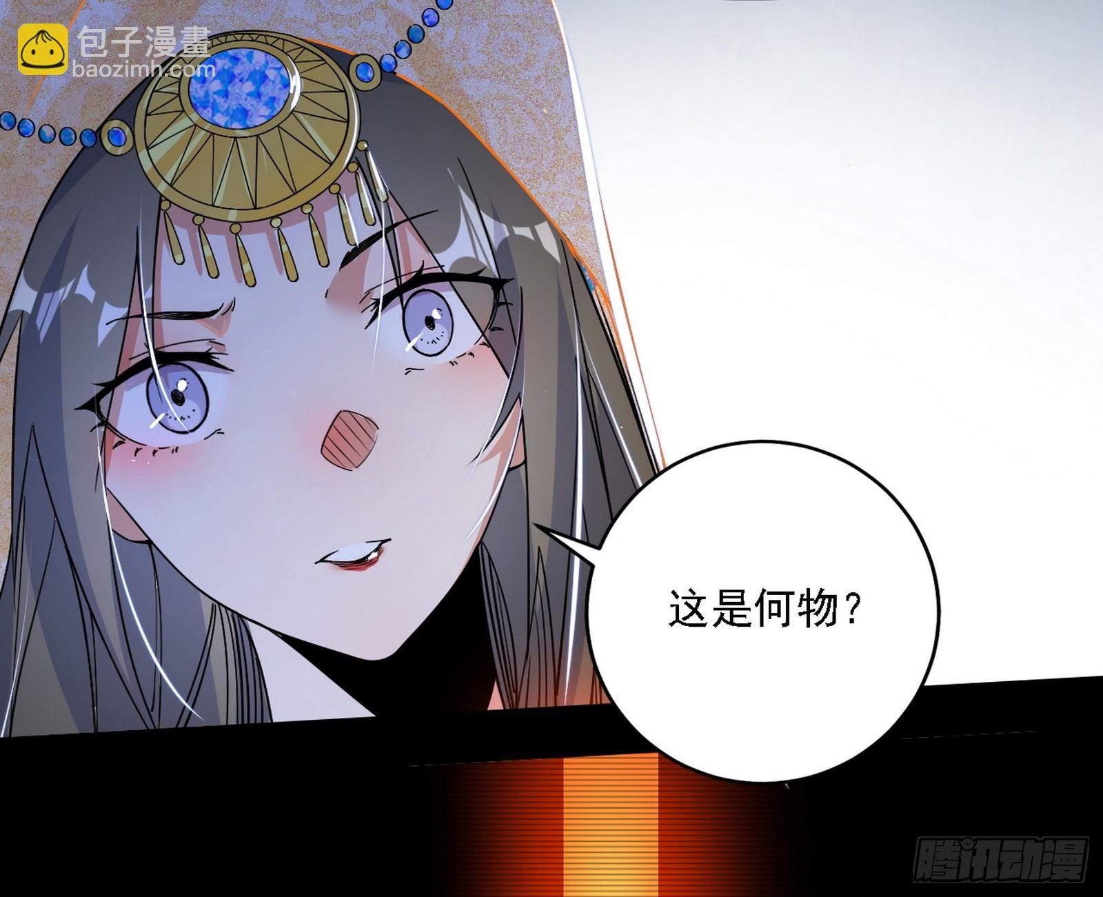 翻版意道驰？