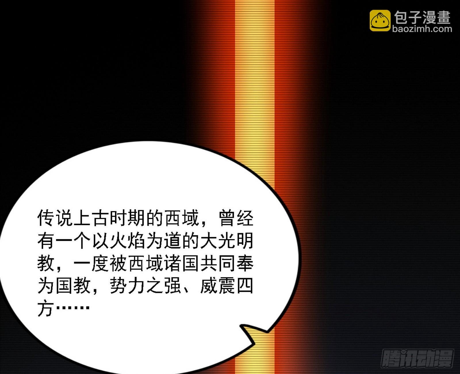 翻版意道驰？